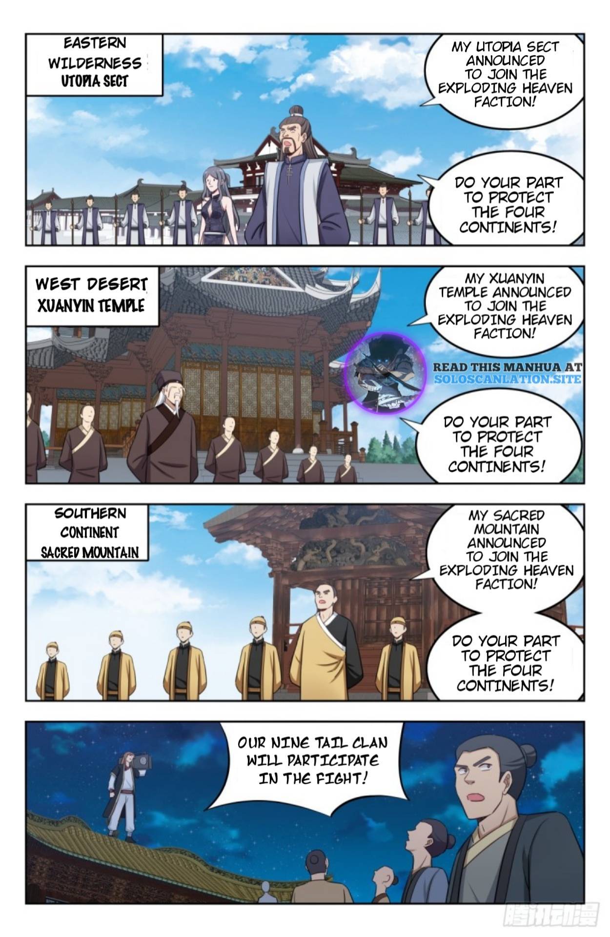 Strongest Anti M.E.T.A (Ultimate Scheming System) Chapter 231 - Page 8
