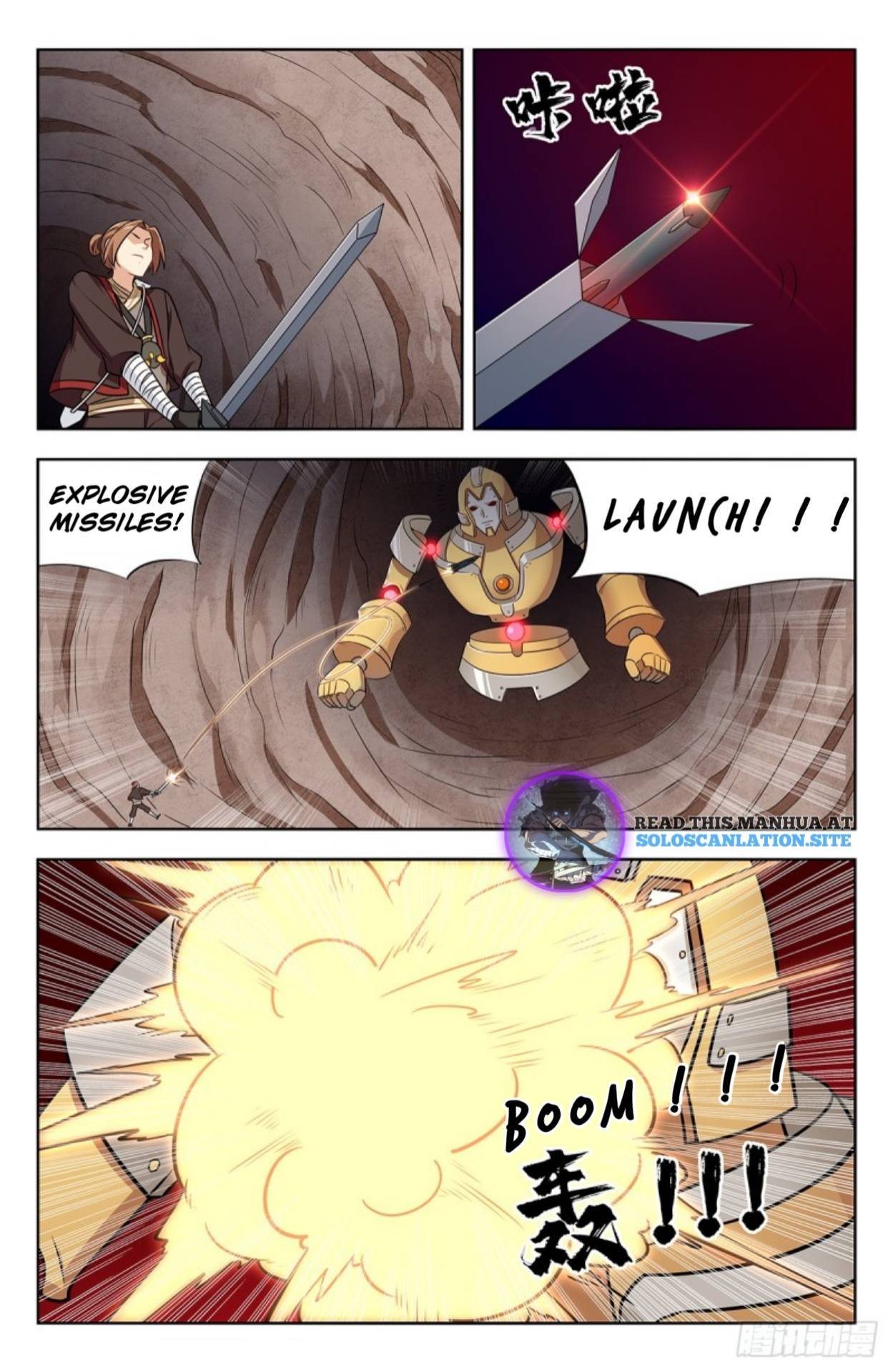 Strongest Anti M.E.T.A (Ultimate Scheming System) Chapter 235 - Page 7