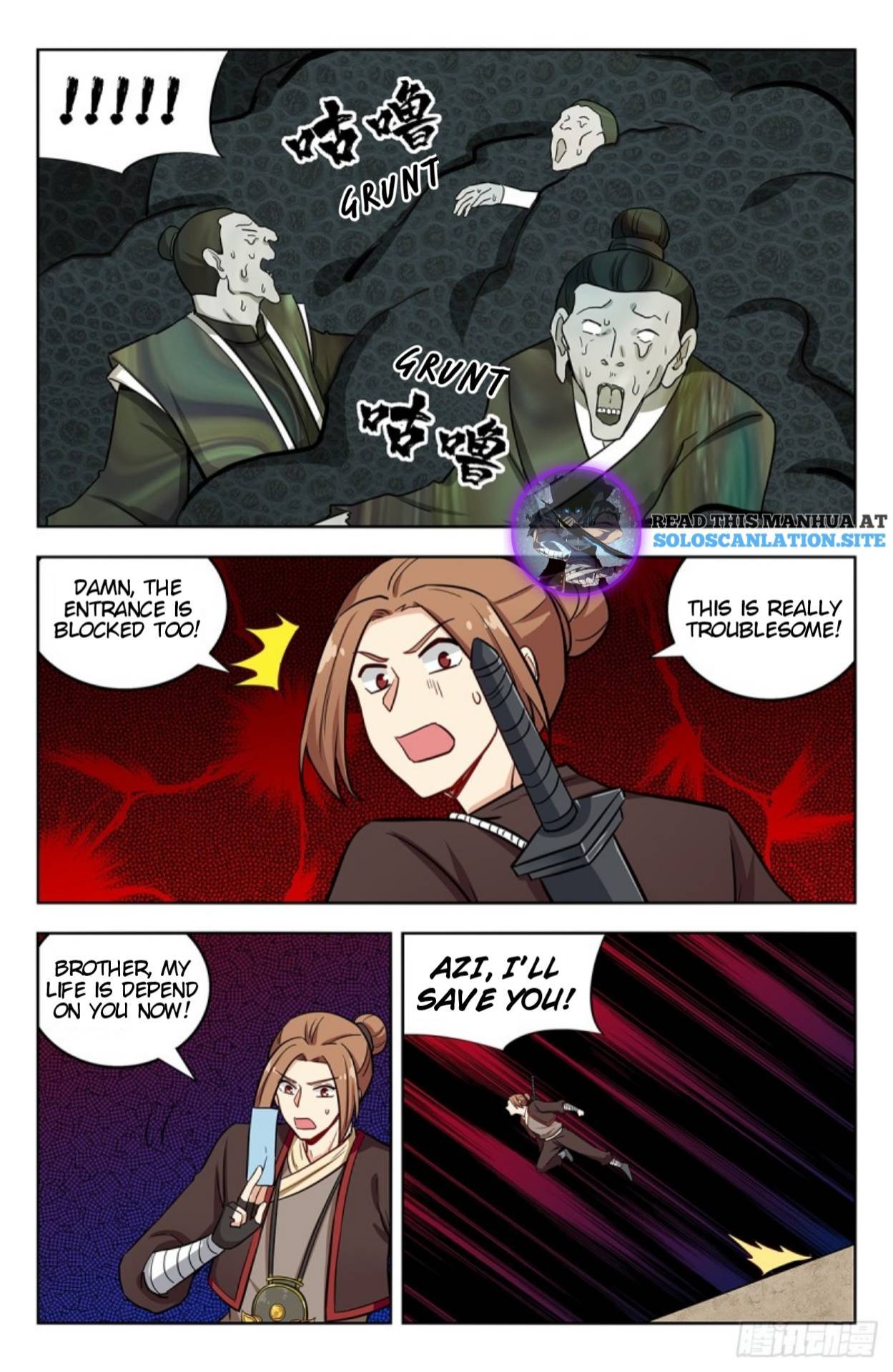 Strongest Anti M.E.T.A (Ultimate Scheming System) Chapter 236 - Page 12