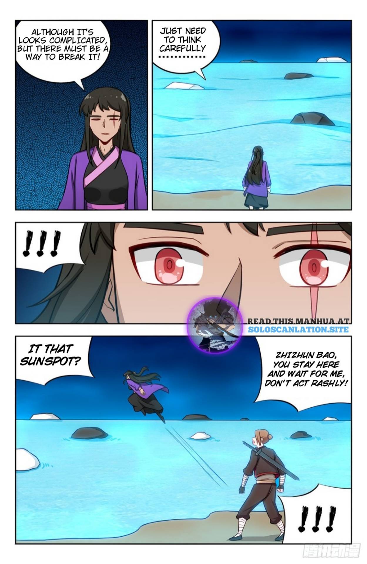 Strongest Anti M.E.T.A (Ultimate Scheming System) Chapter 236 - Page 6