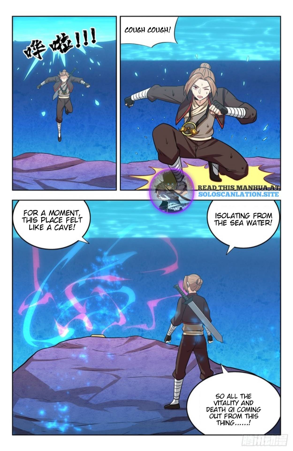 Strongest Anti M.E.T.A (Ultimate Scheming System) Chapter 238 - Page 11