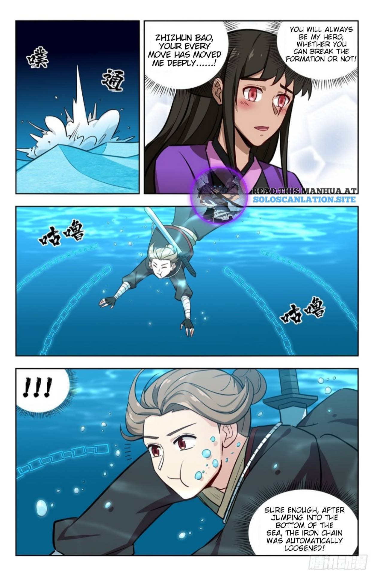 Strongest Anti M.E.T.A (Ultimate Scheming System) Chapter 238 - Page 5