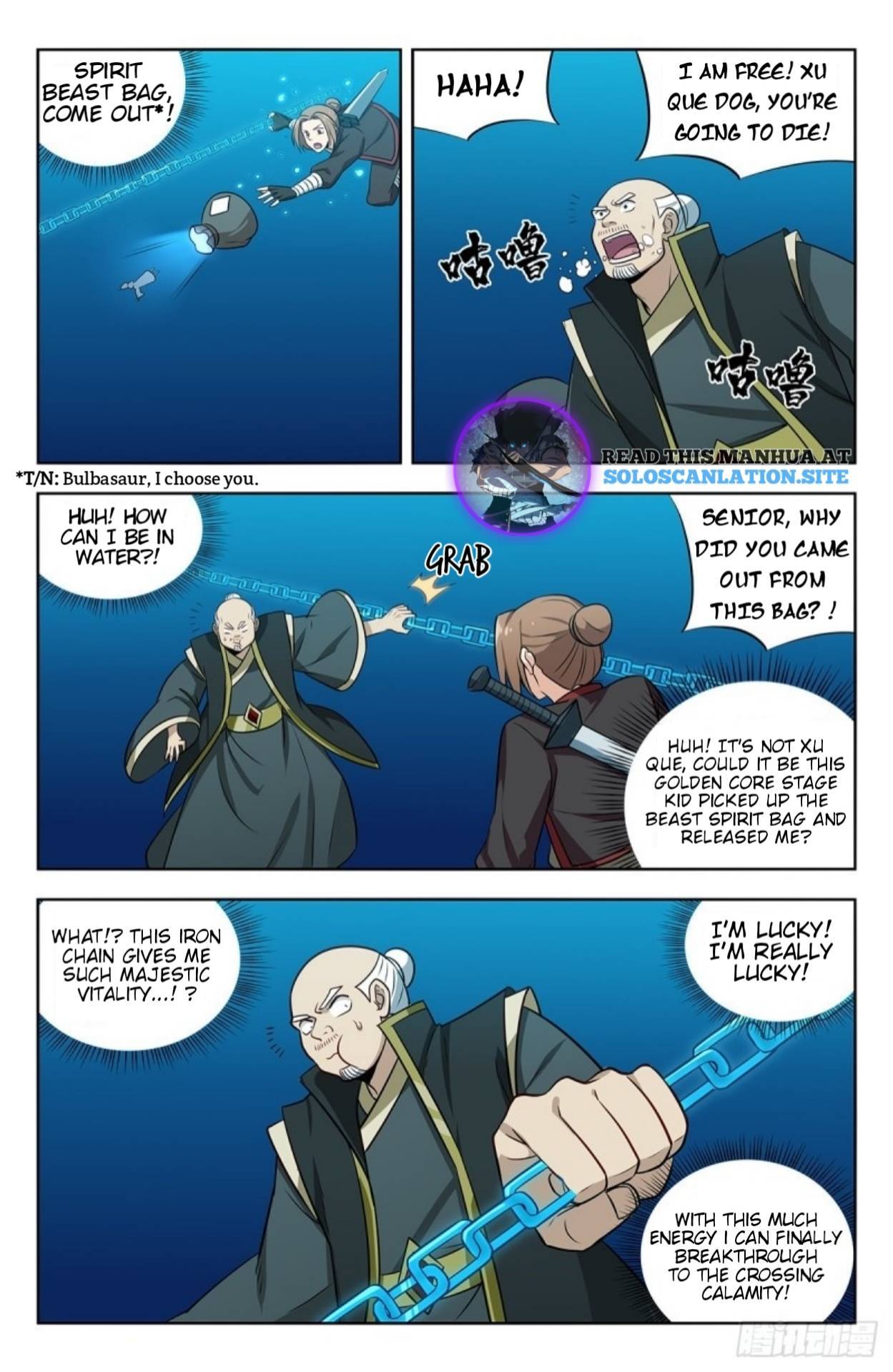Strongest Anti M.E.T.A (Ultimate Scheming System) Chapter 238 - Page 8