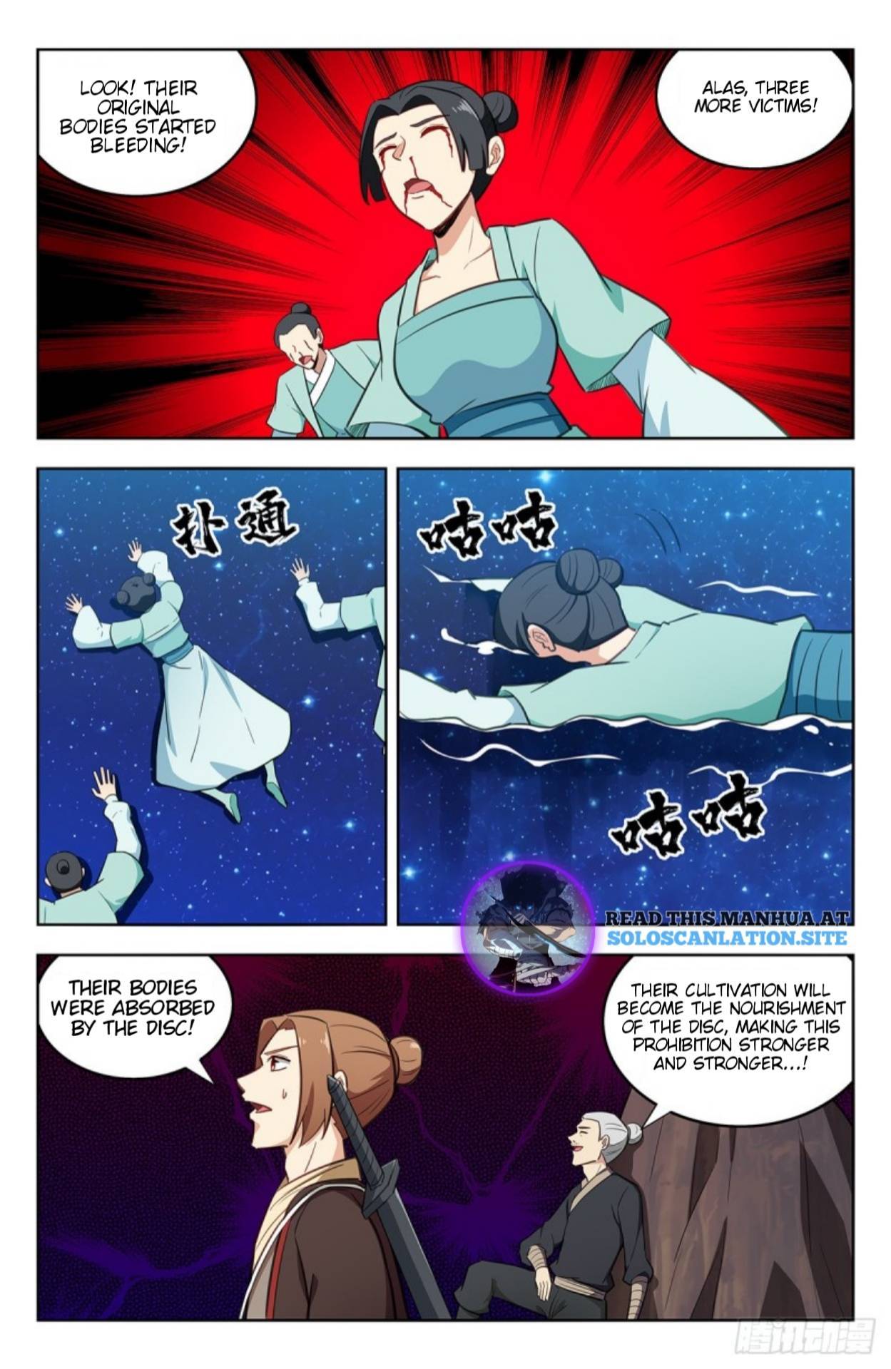 Strongest Anti M.E.T.A (Ultimate Scheming System) Chapter 240 - Page 4