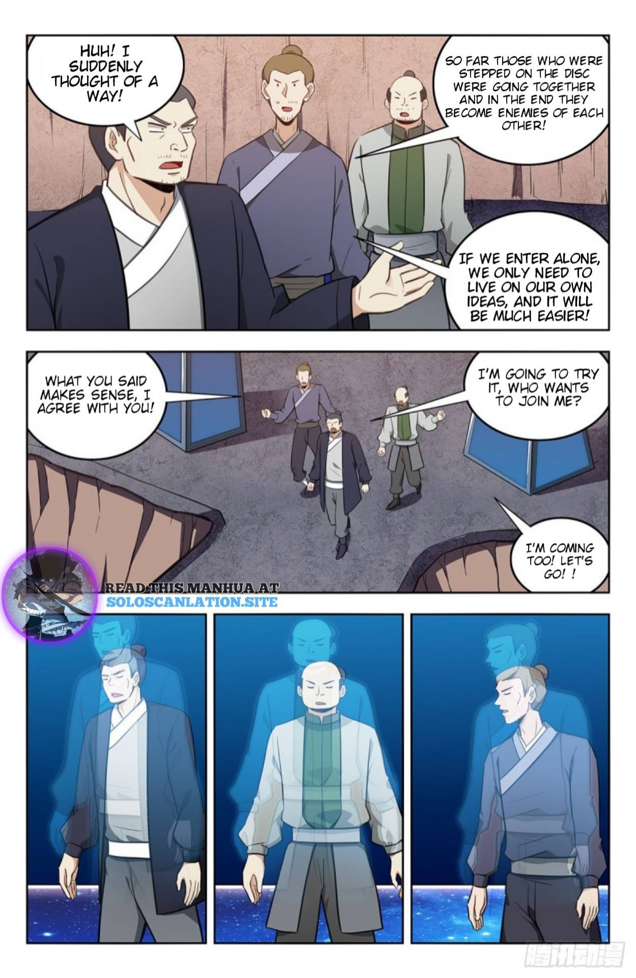 Strongest Anti M.E.T.A (Ultimate Scheming System) Chapter 240 - Page 6