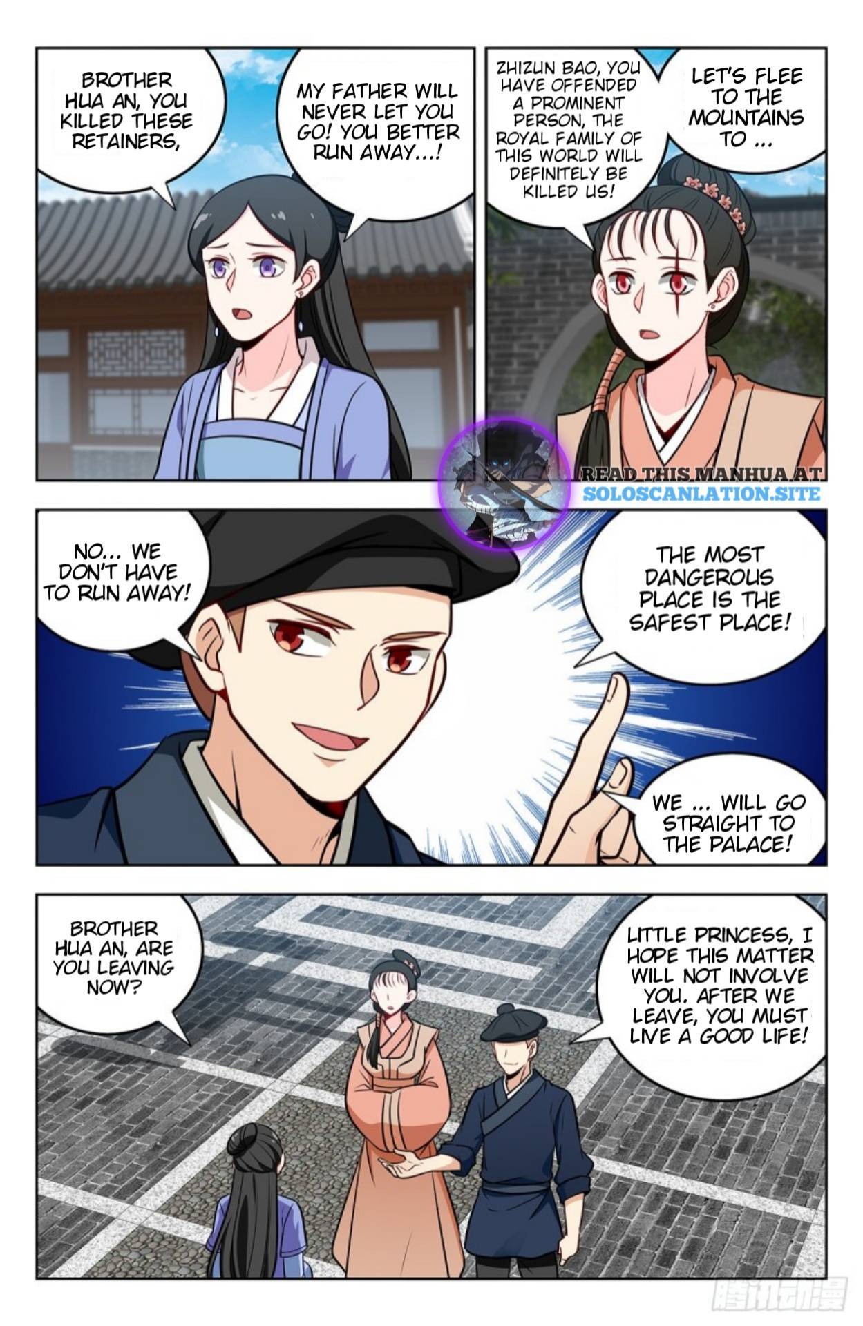 Strongest Anti M.E.T.A (Ultimate Scheming System) Chapter 241 - Page 12