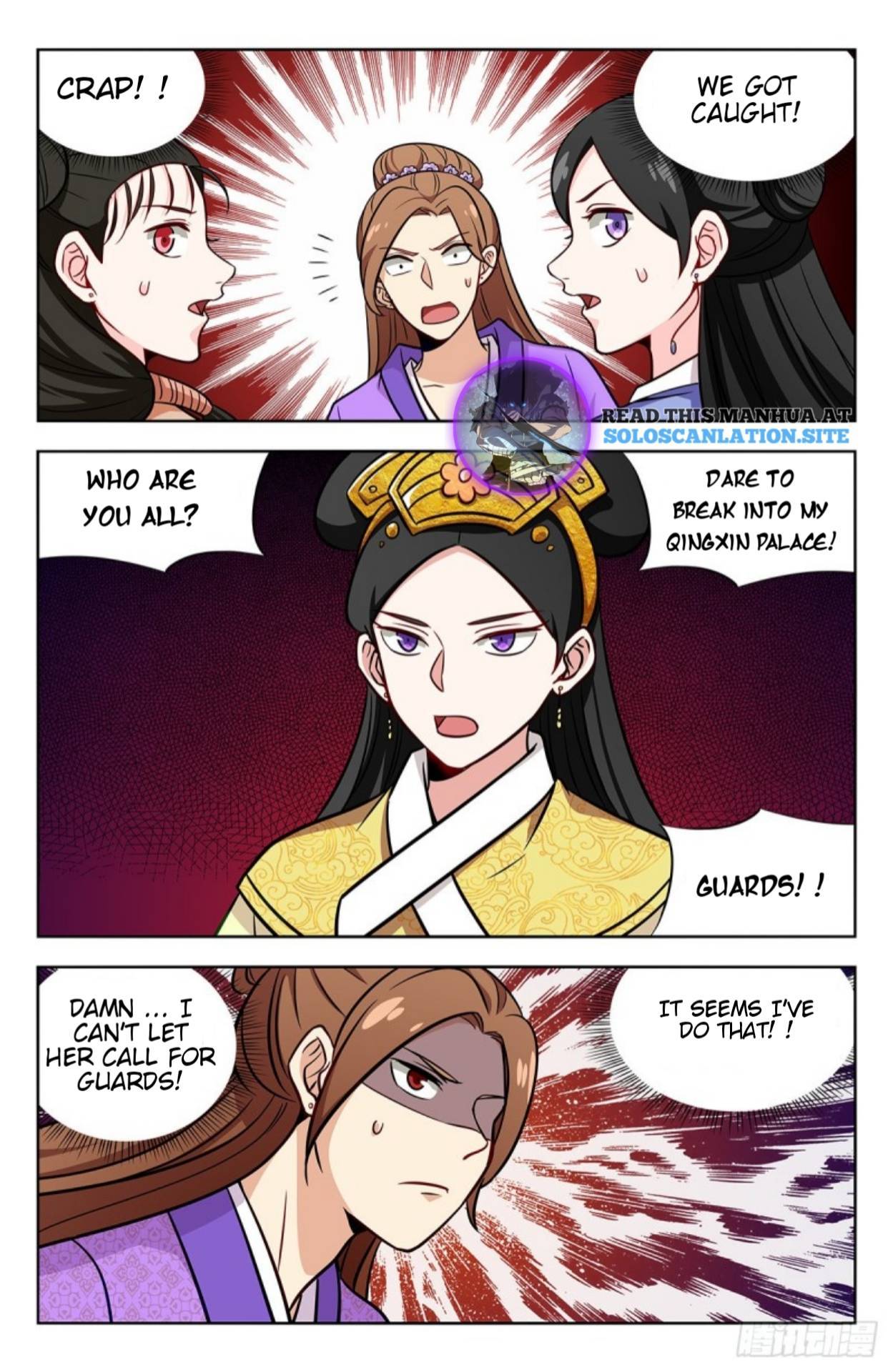 Strongest Anti M.E.T.A (Ultimate Scheming System) Chapter 242 - Page 11