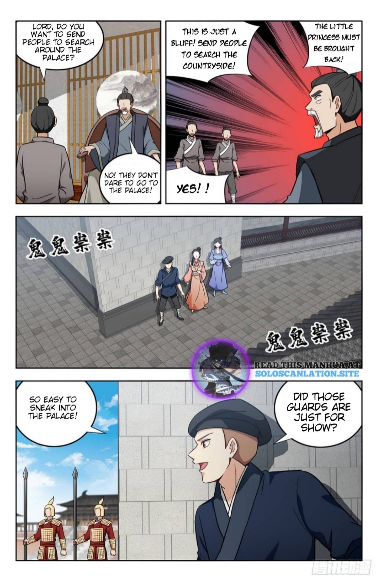 Strongest Anti M.E.T.A (Ultimate Scheming System) Chapter 242 - Page 3