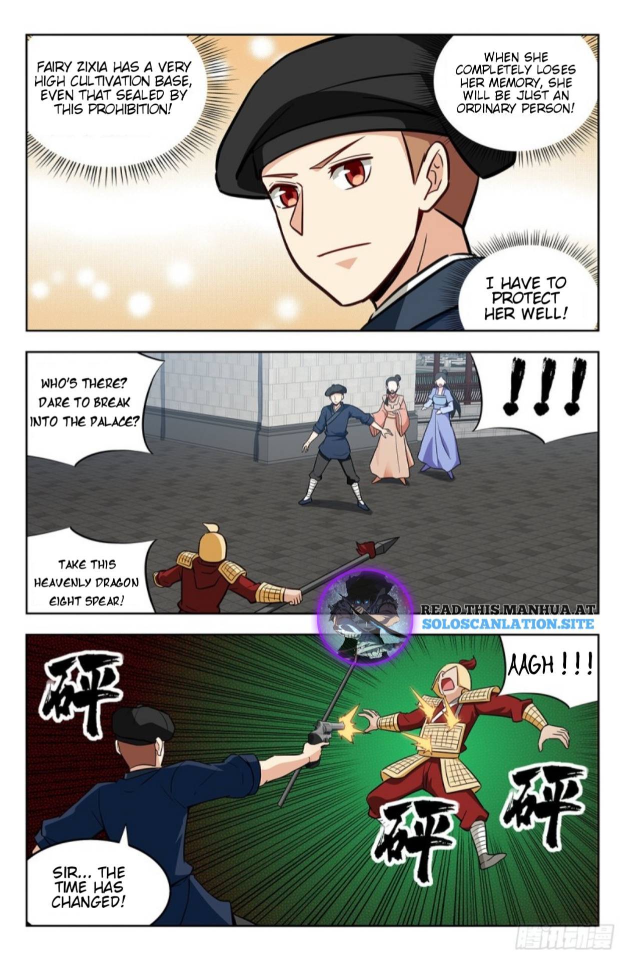 Strongest Anti M.E.T.A (Ultimate Scheming System) Chapter 242 - Page 5