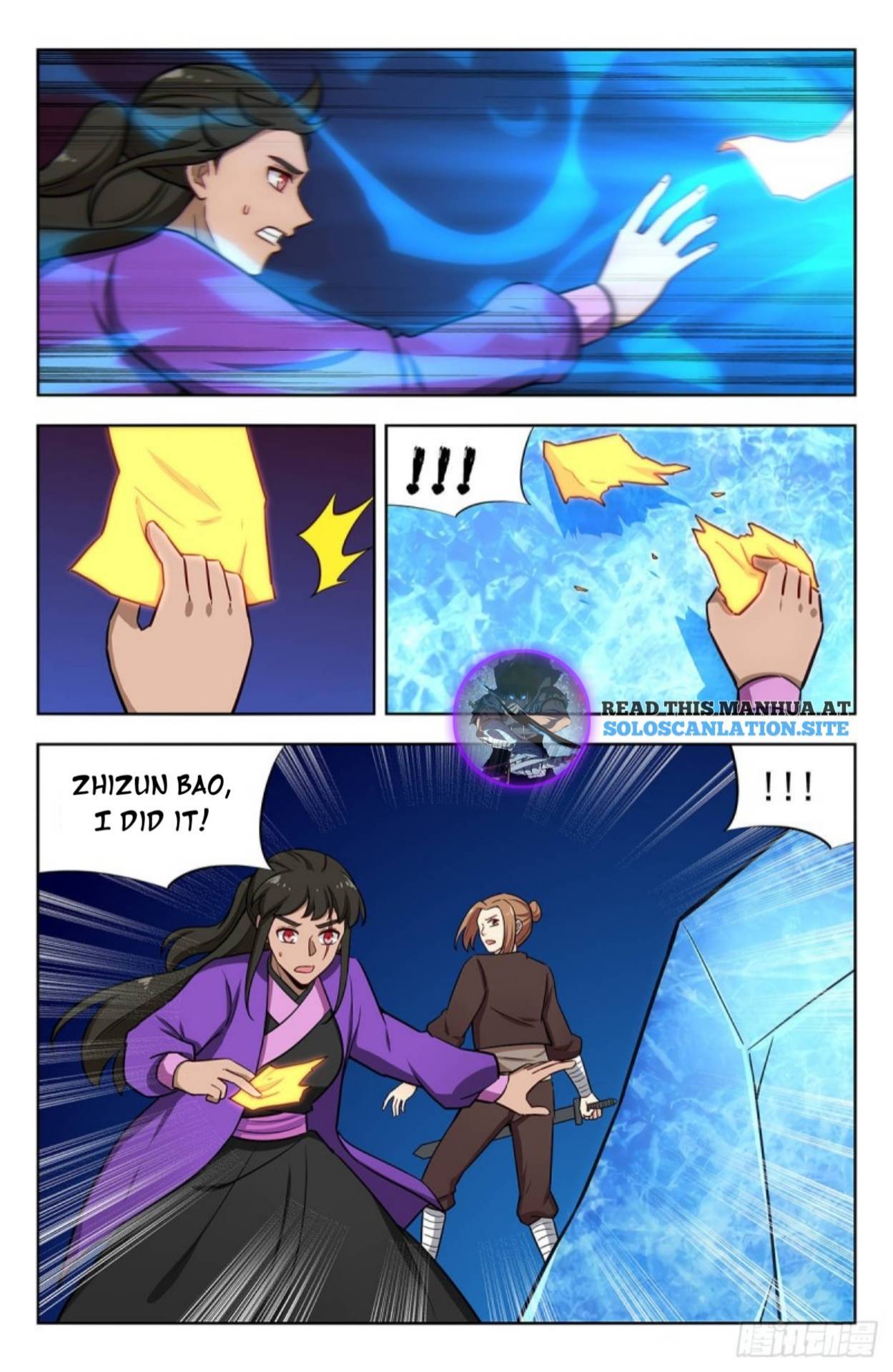 Strongest Anti M.E.T.A (Ultimate Scheming System) Chapter 245 - Page 12
