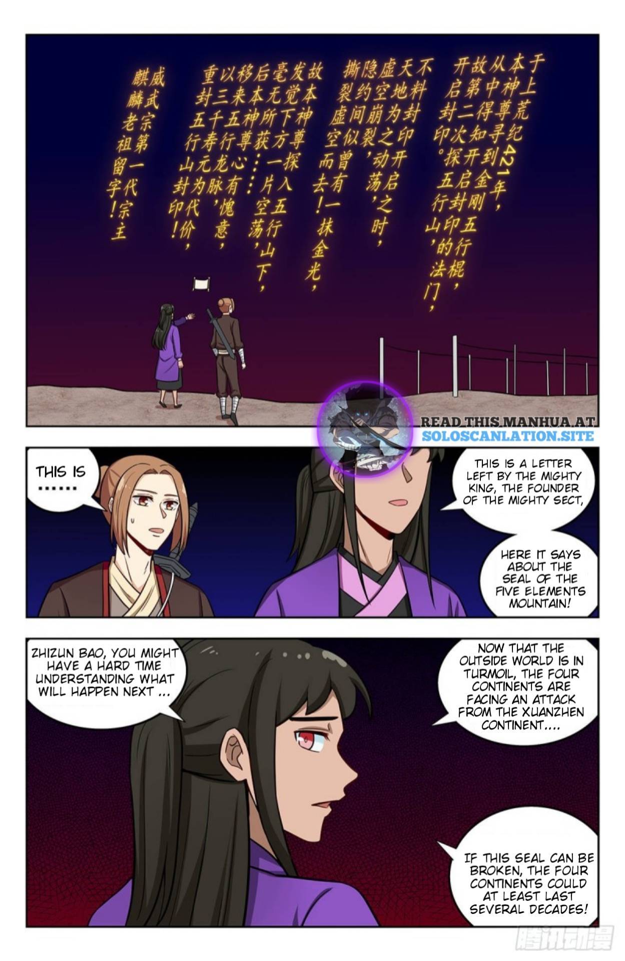 Strongest Anti M.E.T.A (Ultimate Scheming System) Chapter 245 - Page 5