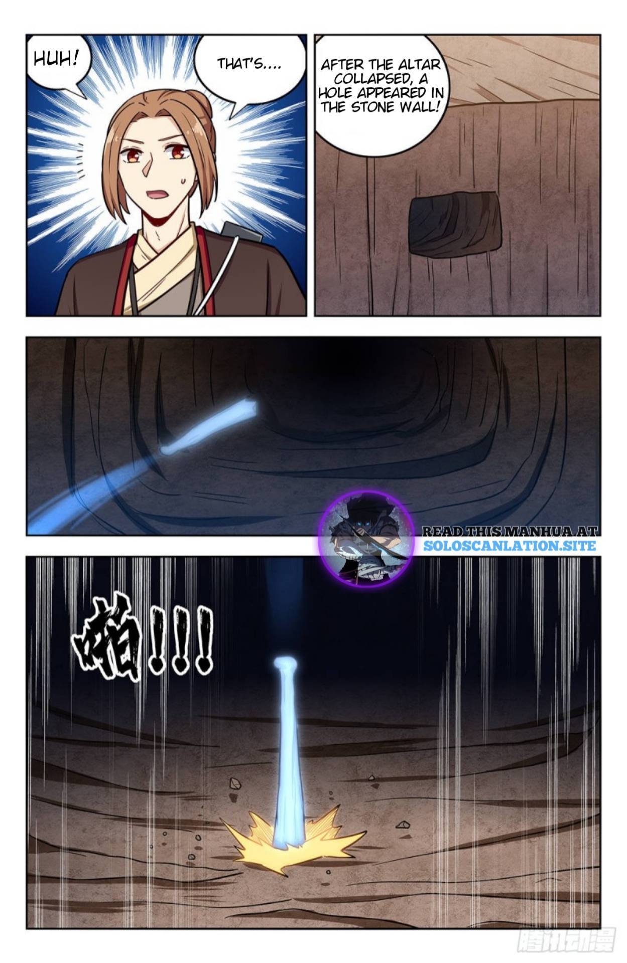 Strongest Anti M.E.T.A (Ultimate Scheming System) Chapter 247 - Page 2