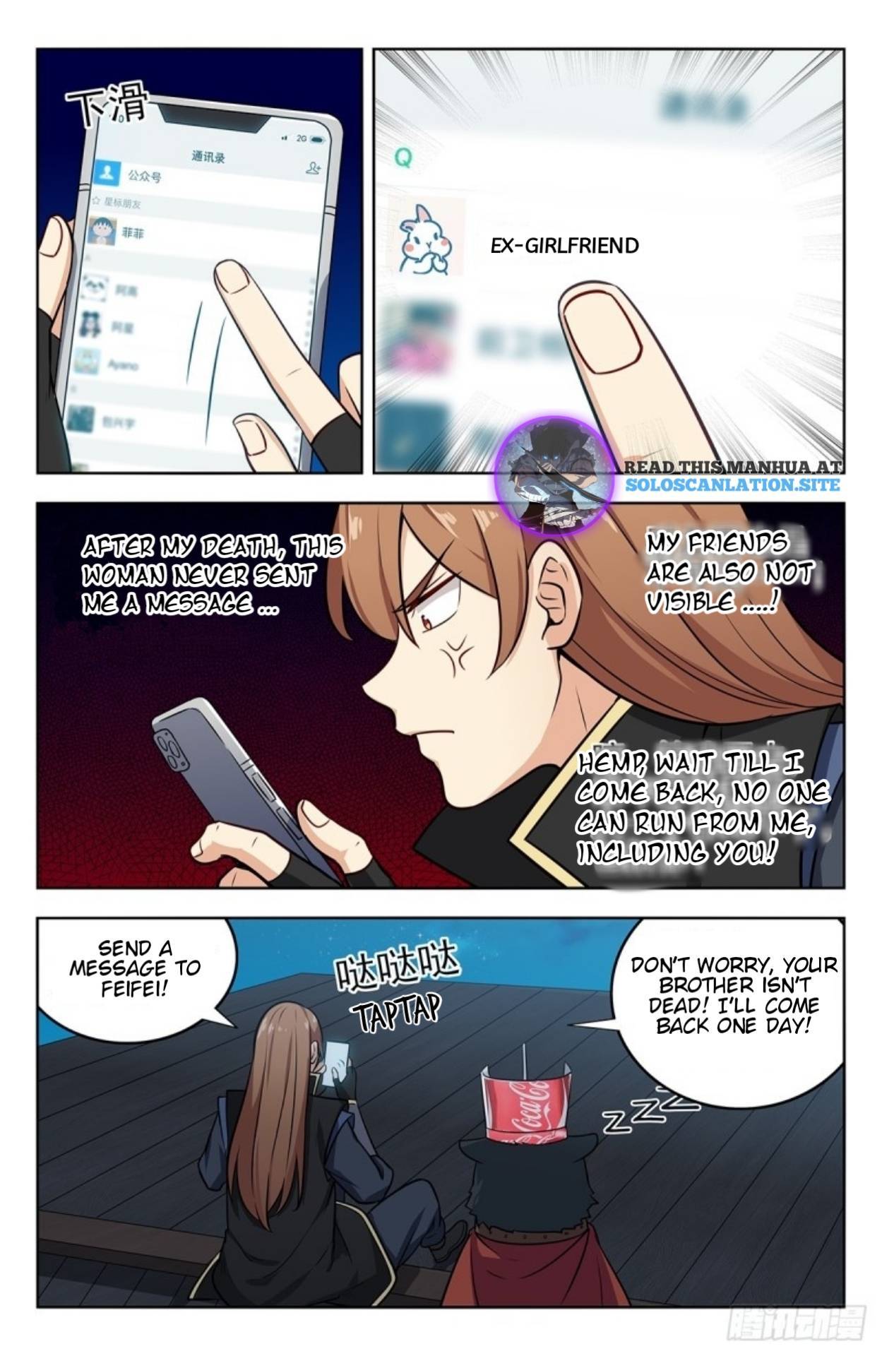 Strongest Anti M.E.T.A (Ultimate Scheming System) Chapter 249 - Page 12