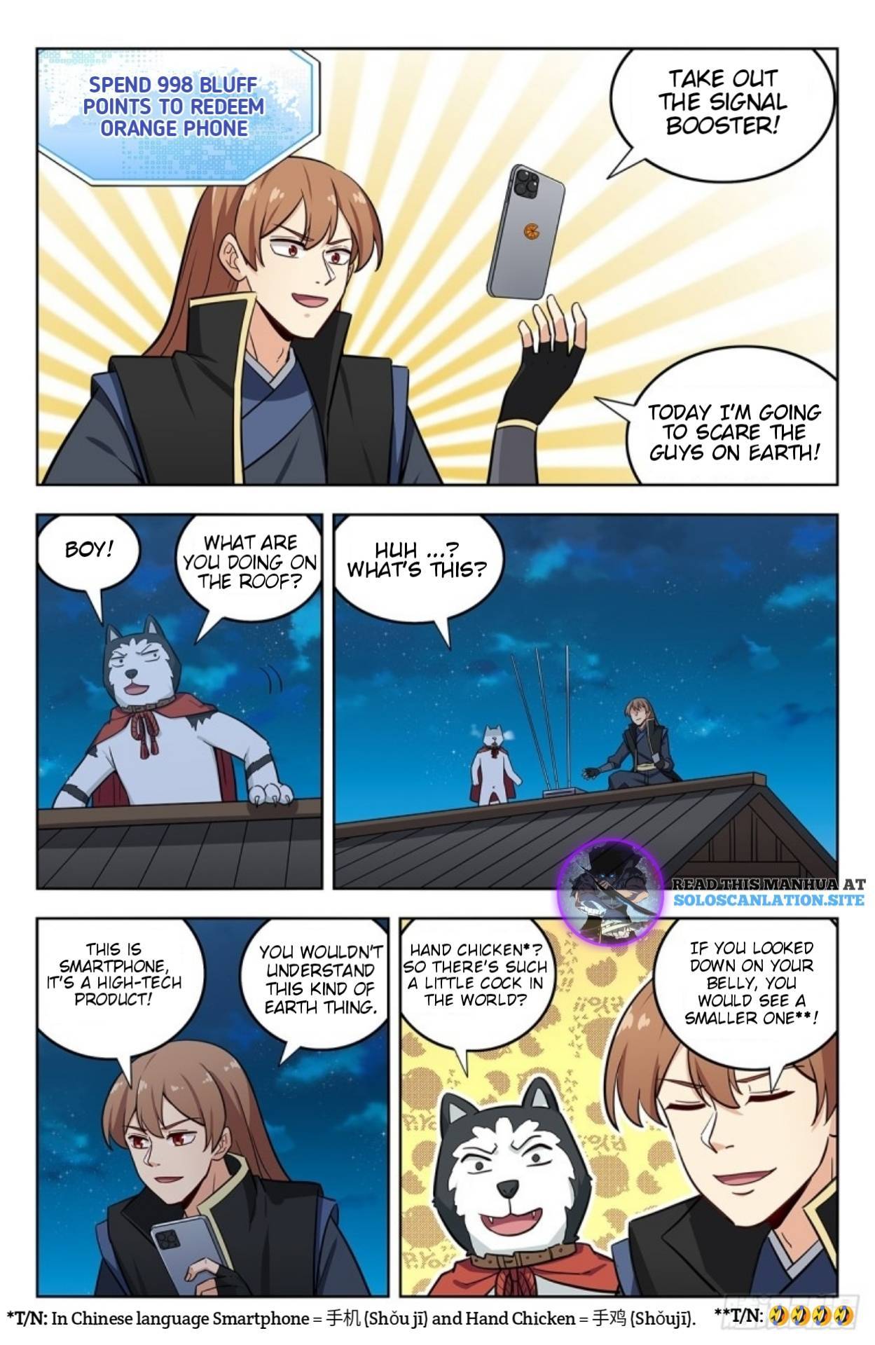 Strongest Anti M.E.T.A (Ultimate Scheming System) Chapter 249 - Page 3