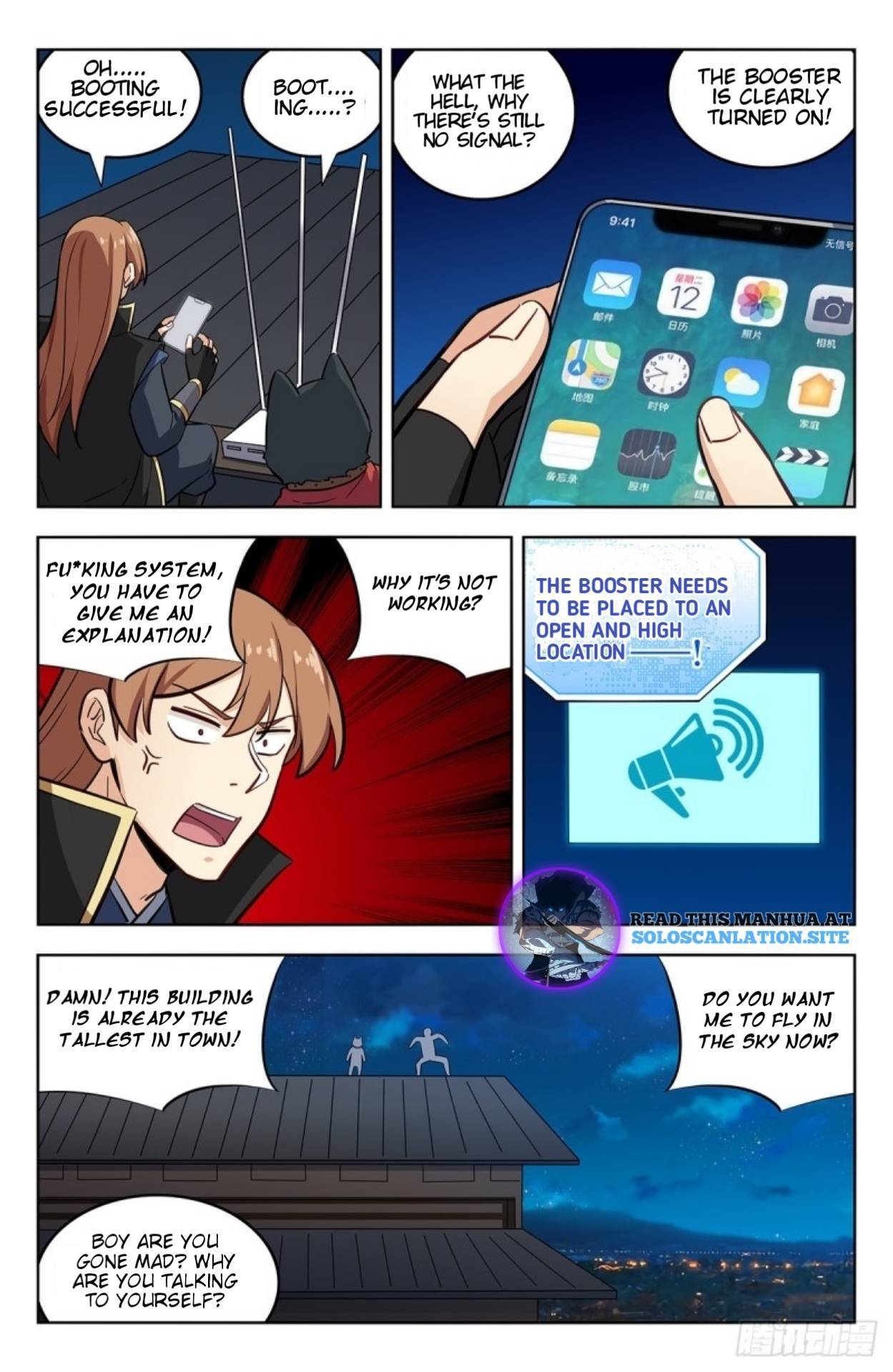 Strongest Anti M.E.T.A (Ultimate Scheming System) Chapter 249 - Page 4