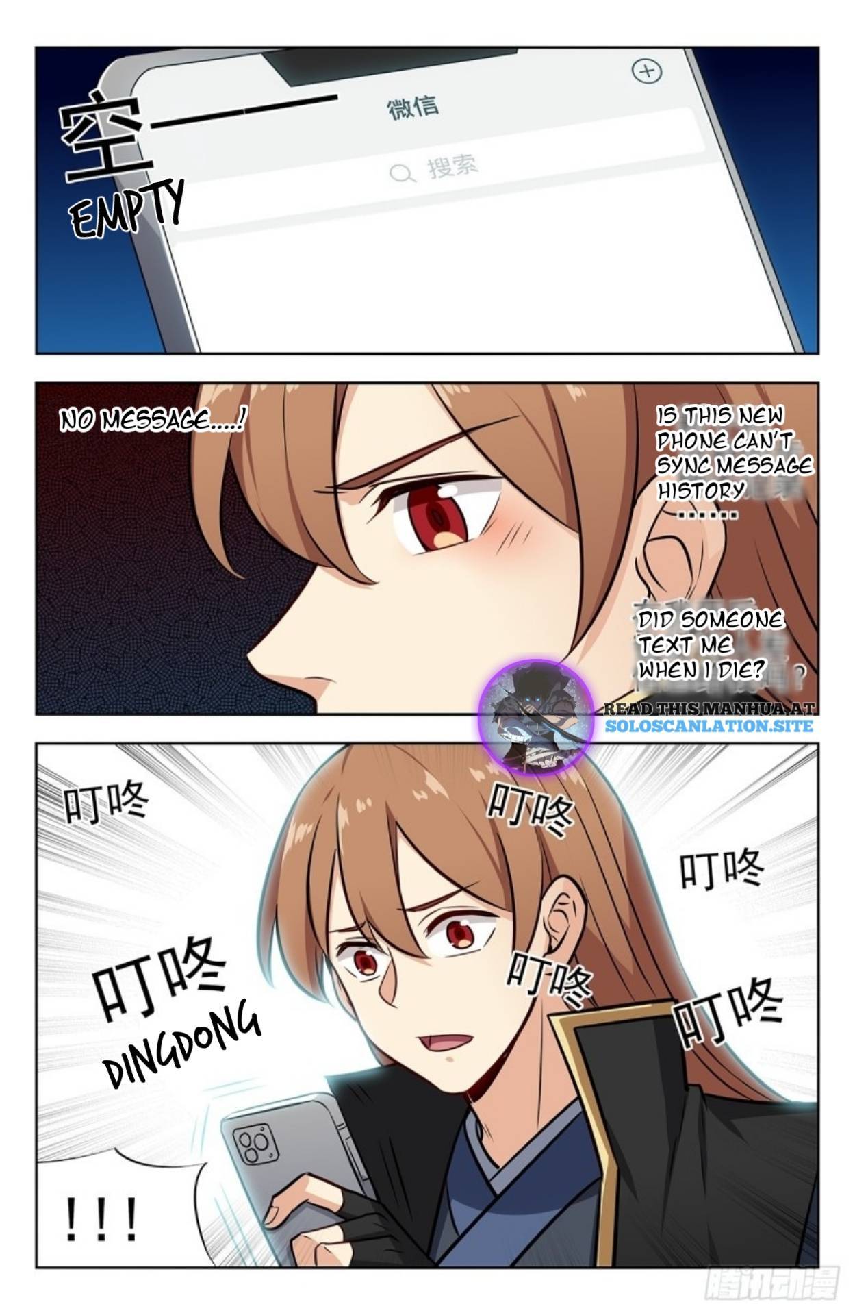 Strongest Anti M.E.T.A (Ultimate Scheming System) Chapter 249 - Page 9