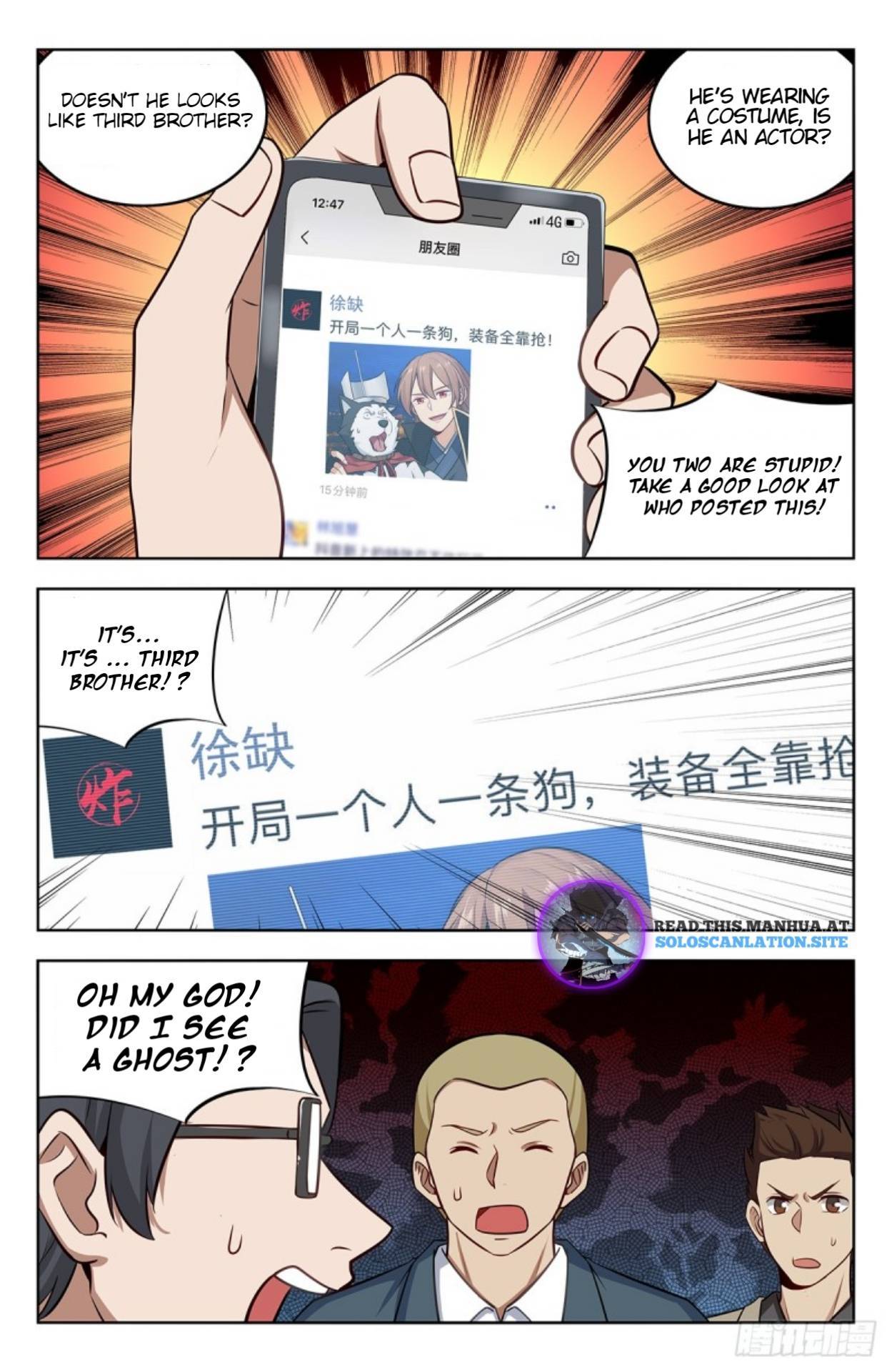 Strongest Anti M.E.T.A (Ultimate Scheming System) Chapter 250 - Page 5