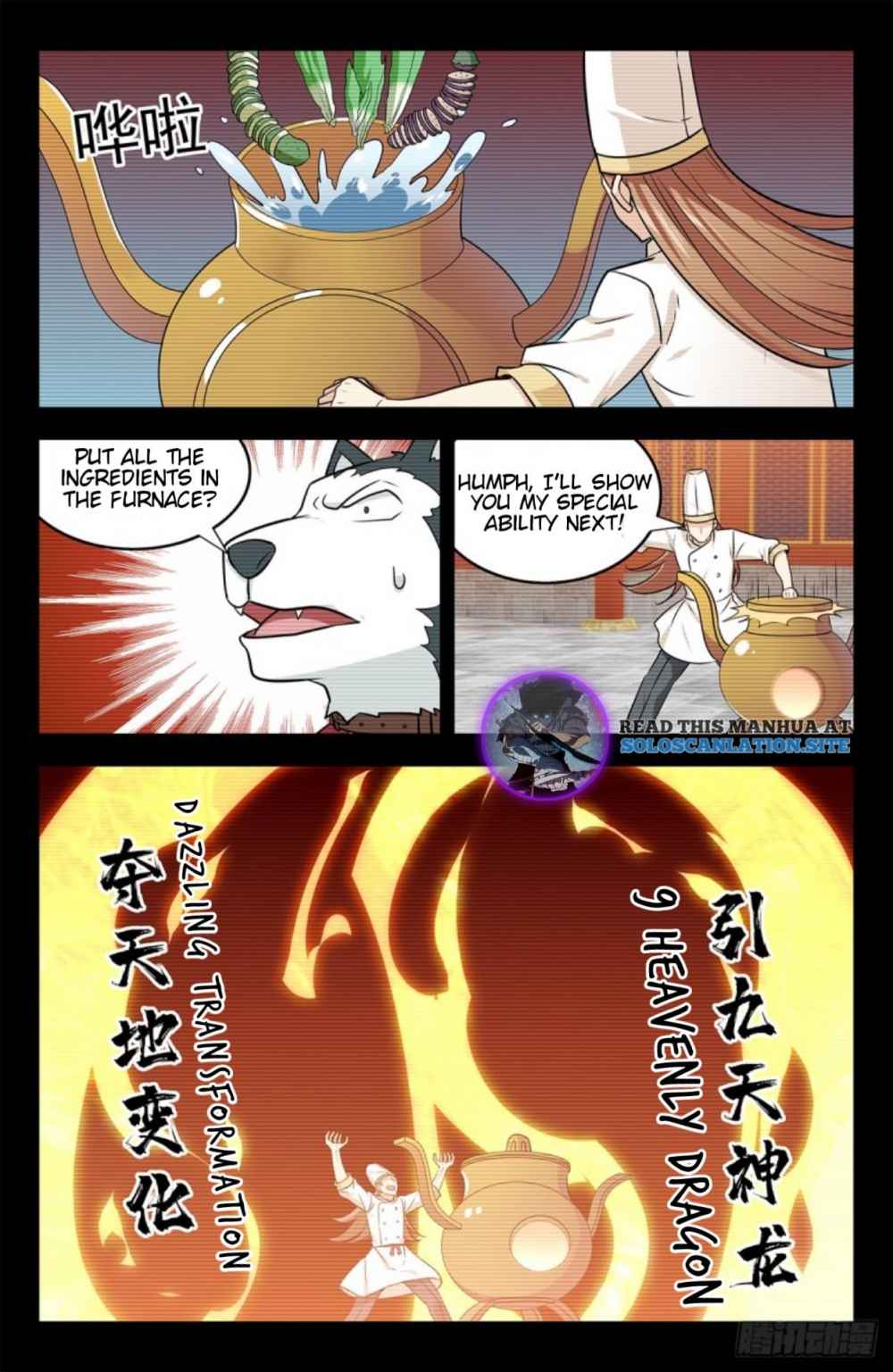 Strongest Anti M.E.T.A (Ultimate Scheming System) Chapter 252 - Page 11