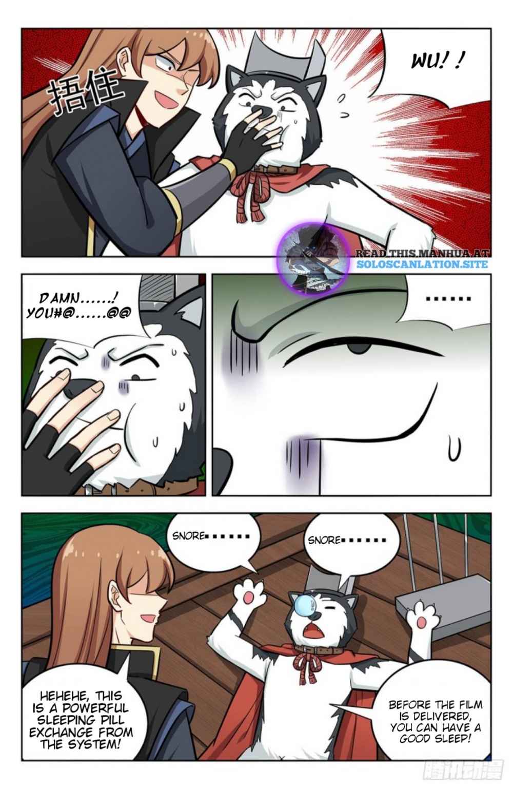 Strongest Anti M.E.T.A (Ultimate Scheming System) Chapter 253 - Page 4