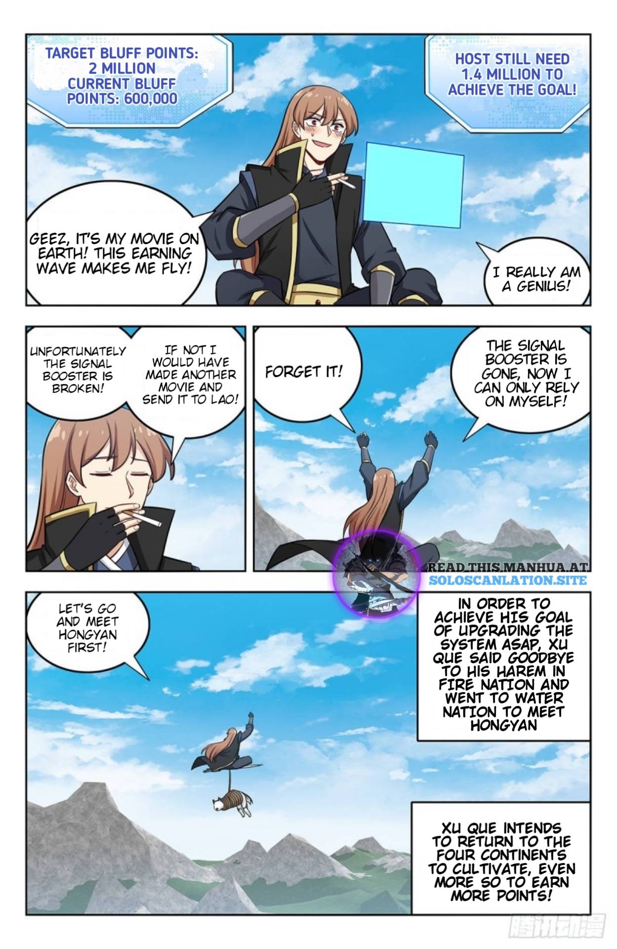 Strongest Anti M.E.T.A (Ultimate Scheming System) Chapter 254 - Page 2