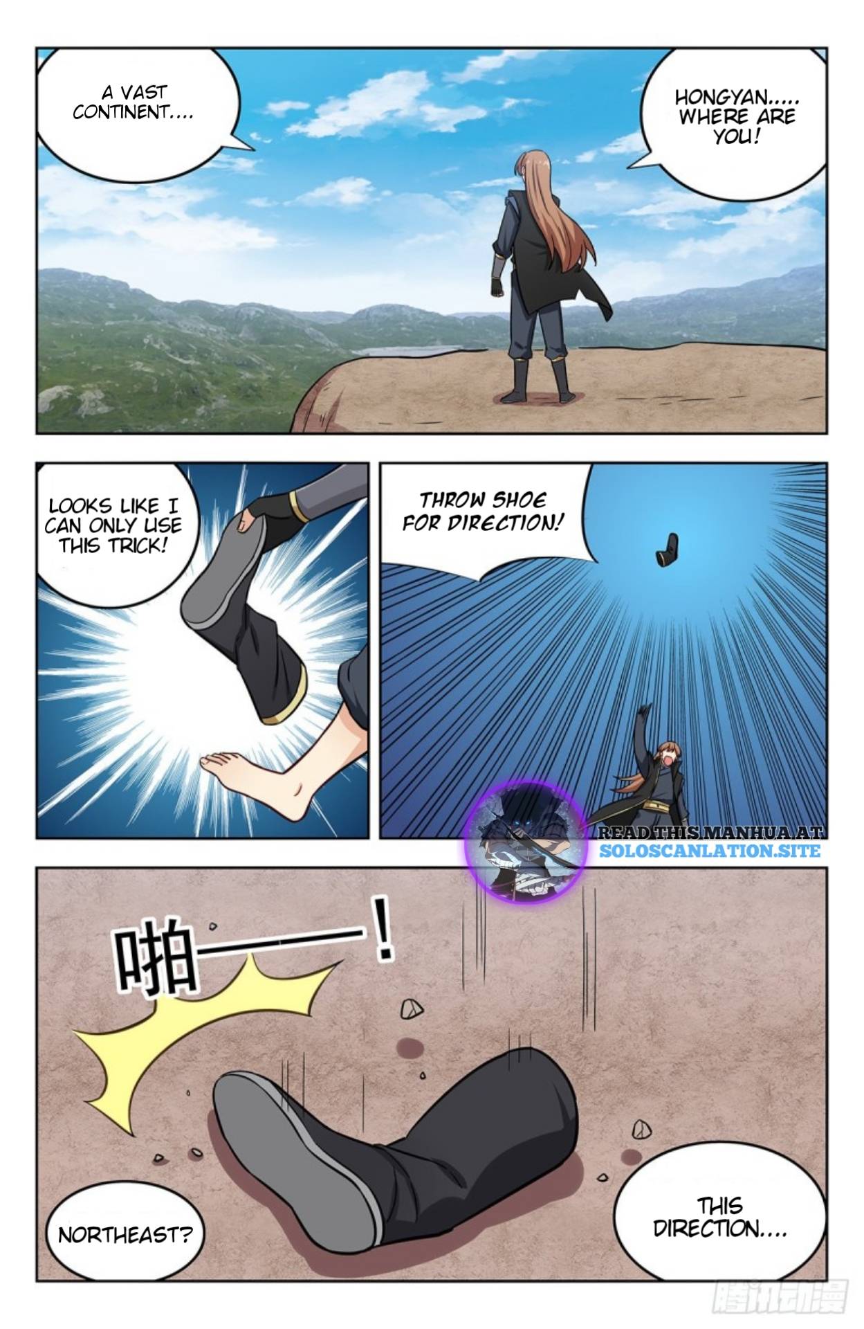 Strongest Anti M.E.T.A (Ultimate Scheming System) Chapter 254 - Page 7
