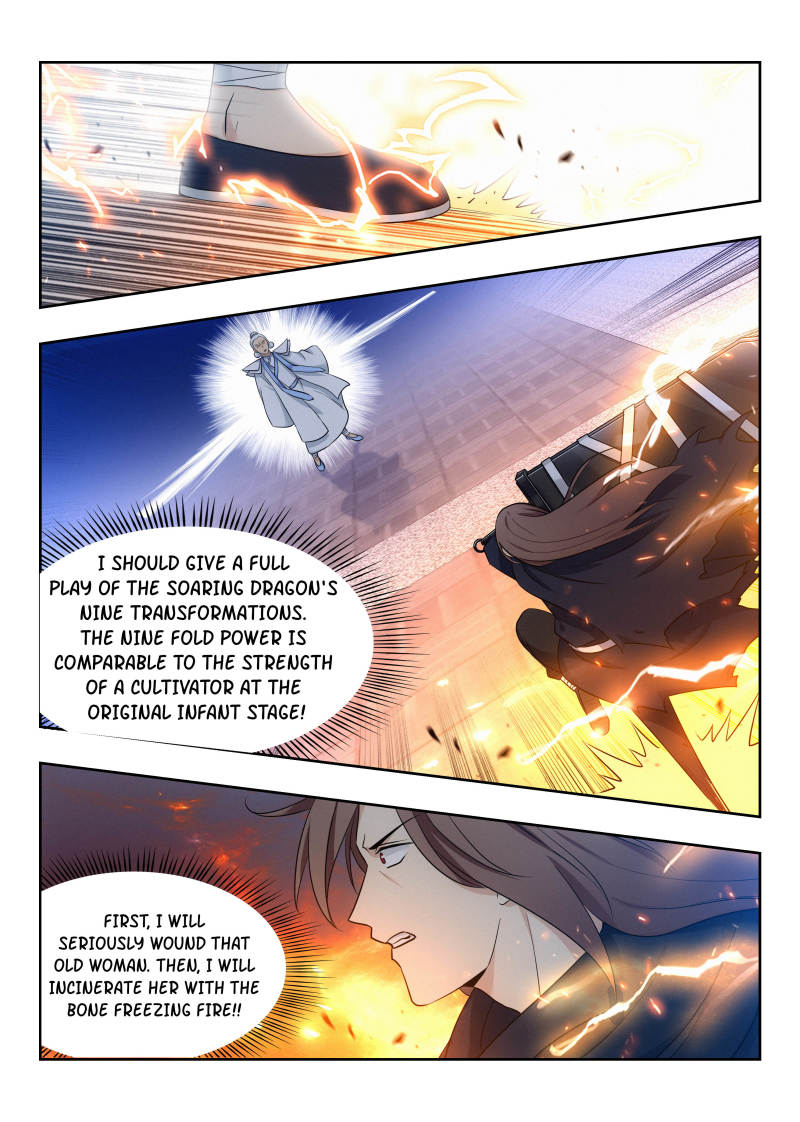 Strongest Anti M.E.T.A (Ultimate Scheming System) Chapter 26 - Page 2