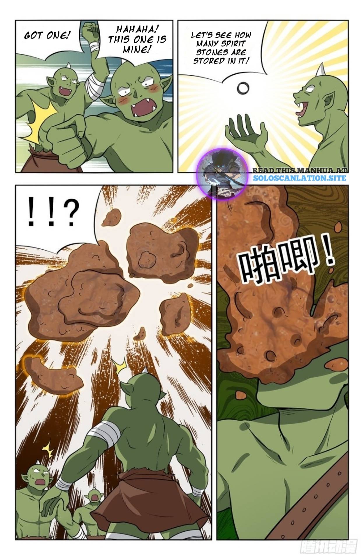 Strongest Anti M.E.T.A (Ultimate Scheming System) Chapter 260 - Page 12