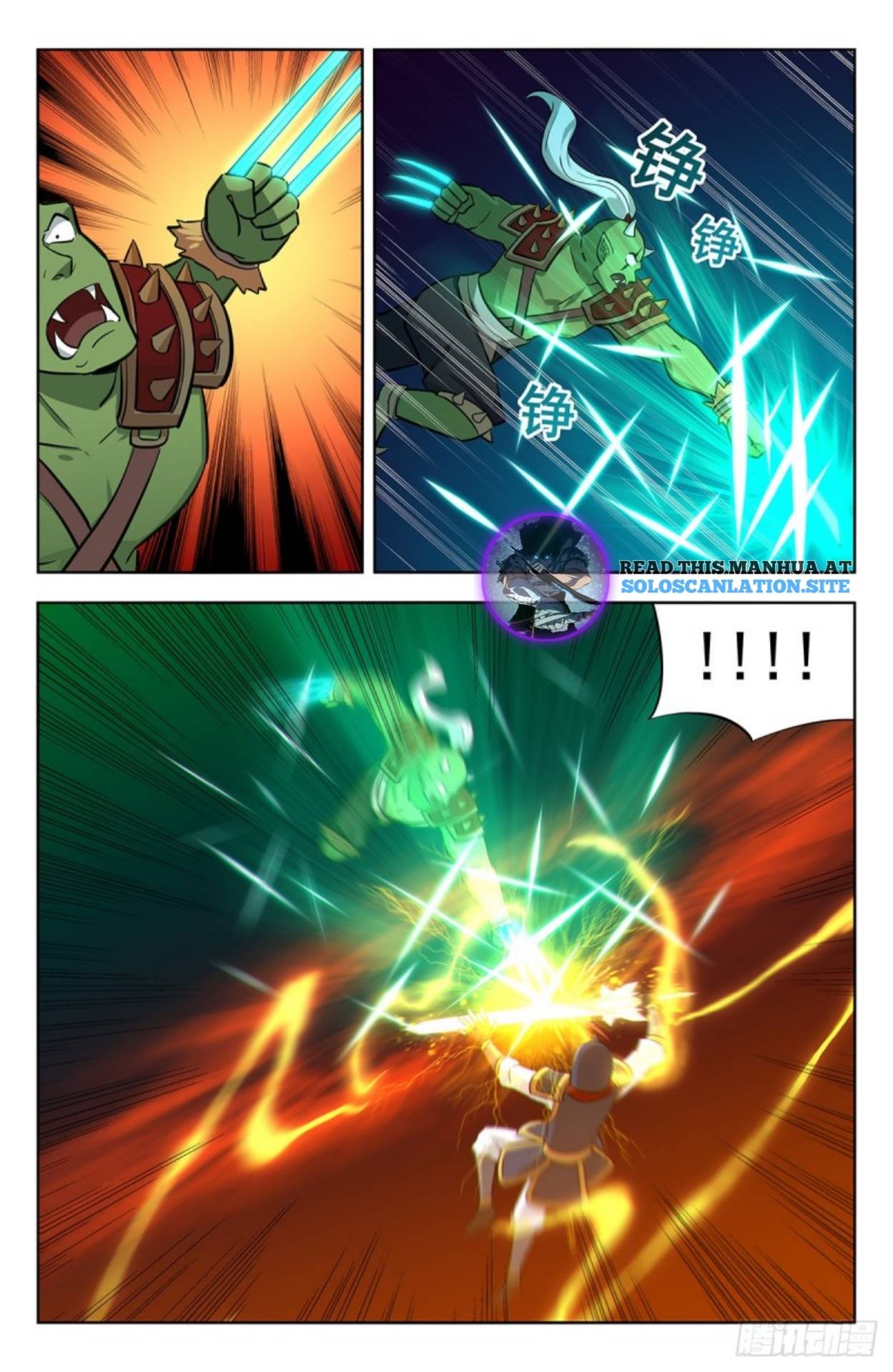 Strongest Anti M.E.T.A (Ultimate Scheming System) Chapter 261 - Page 6
