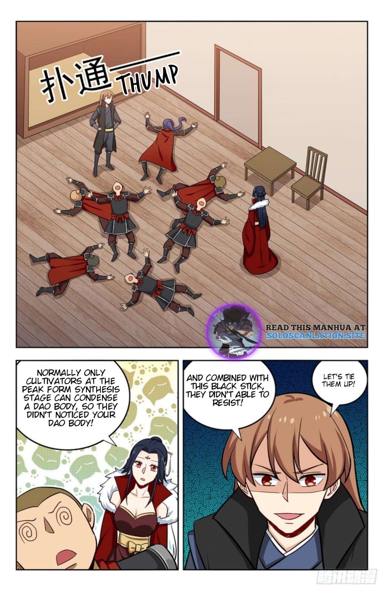 Strongest Anti M.E.T.A (Ultimate Scheming System) Chapter 262 - Page 11