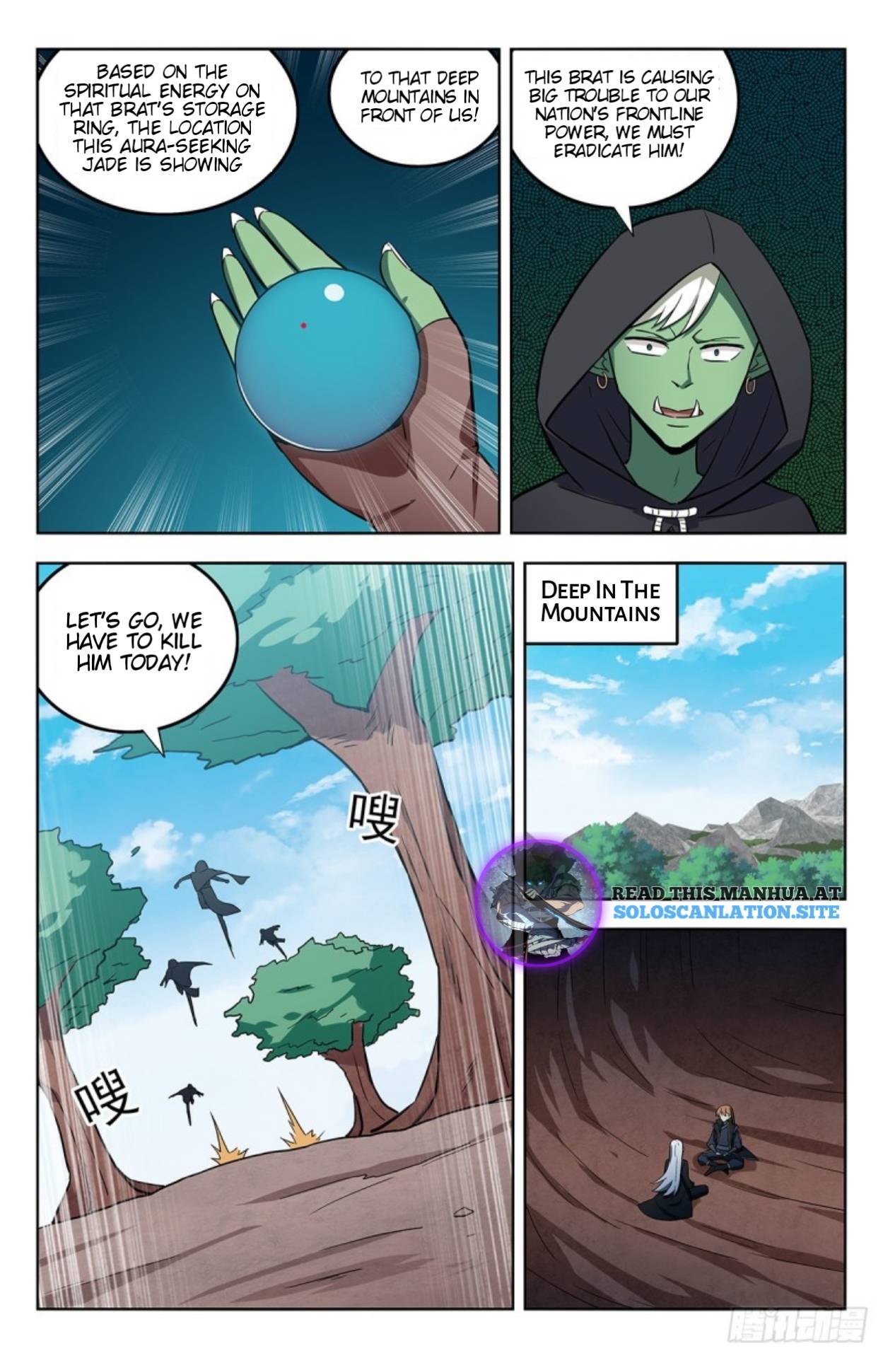 Strongest Anti M.E.T.A (Ultimate Scheming System) Chapter 264 - Page 3