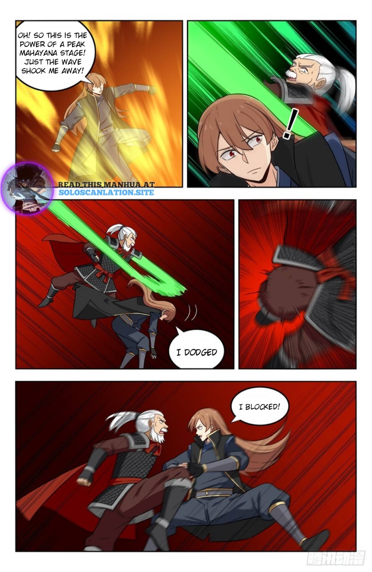 Strongest Anti M.E.T.A (Ultimate Scheming System) Chapter 267 - Page 7