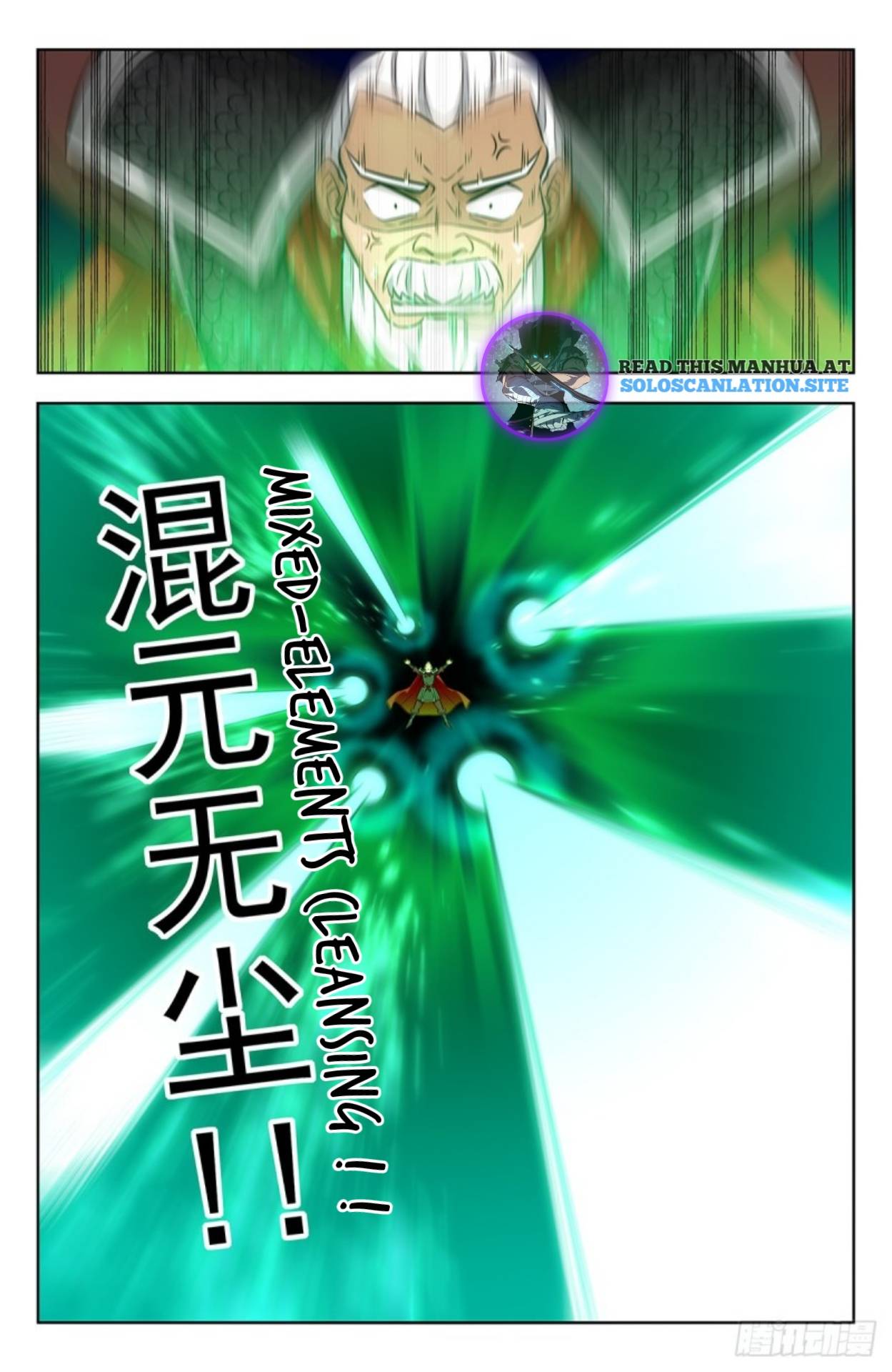 Strongest Anti M.E.T.A (Ultimate Scheming System) Chapter 267 - Page 10