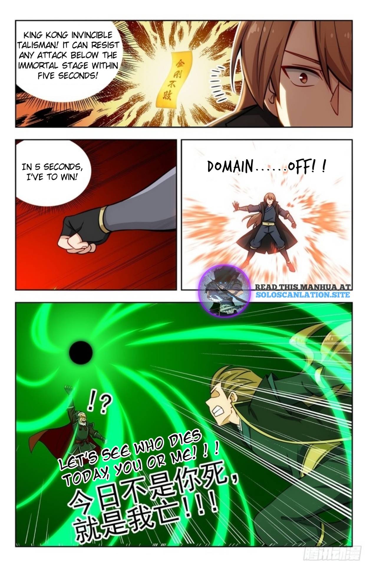 Strongest Anti M.E.T.A (Ultimate Scheming System) Chapter 268 - Page 11