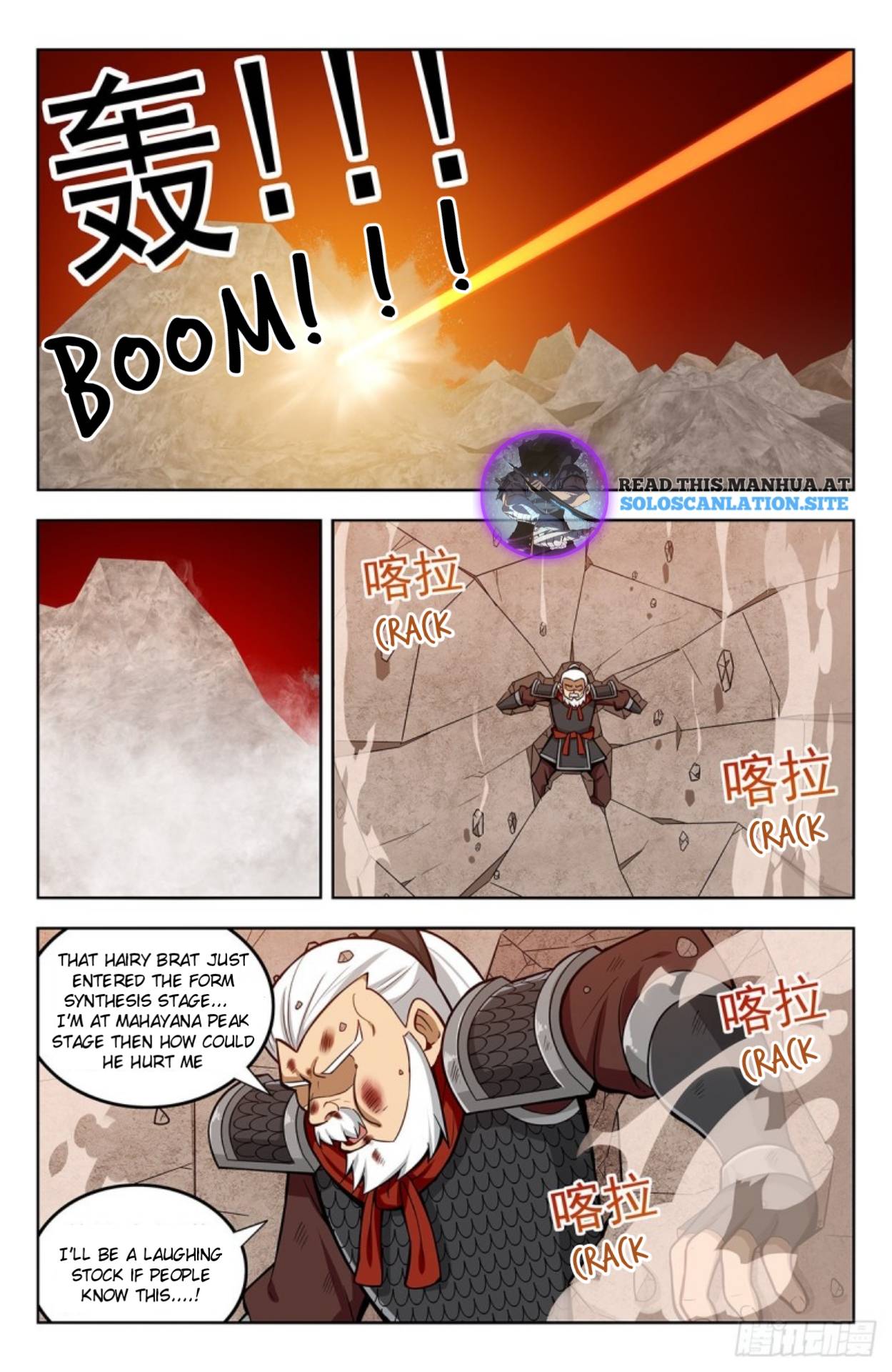 Strongest Anti M.E.T.A (Ultimate Scheming System) Chapter 268 - Page 3
