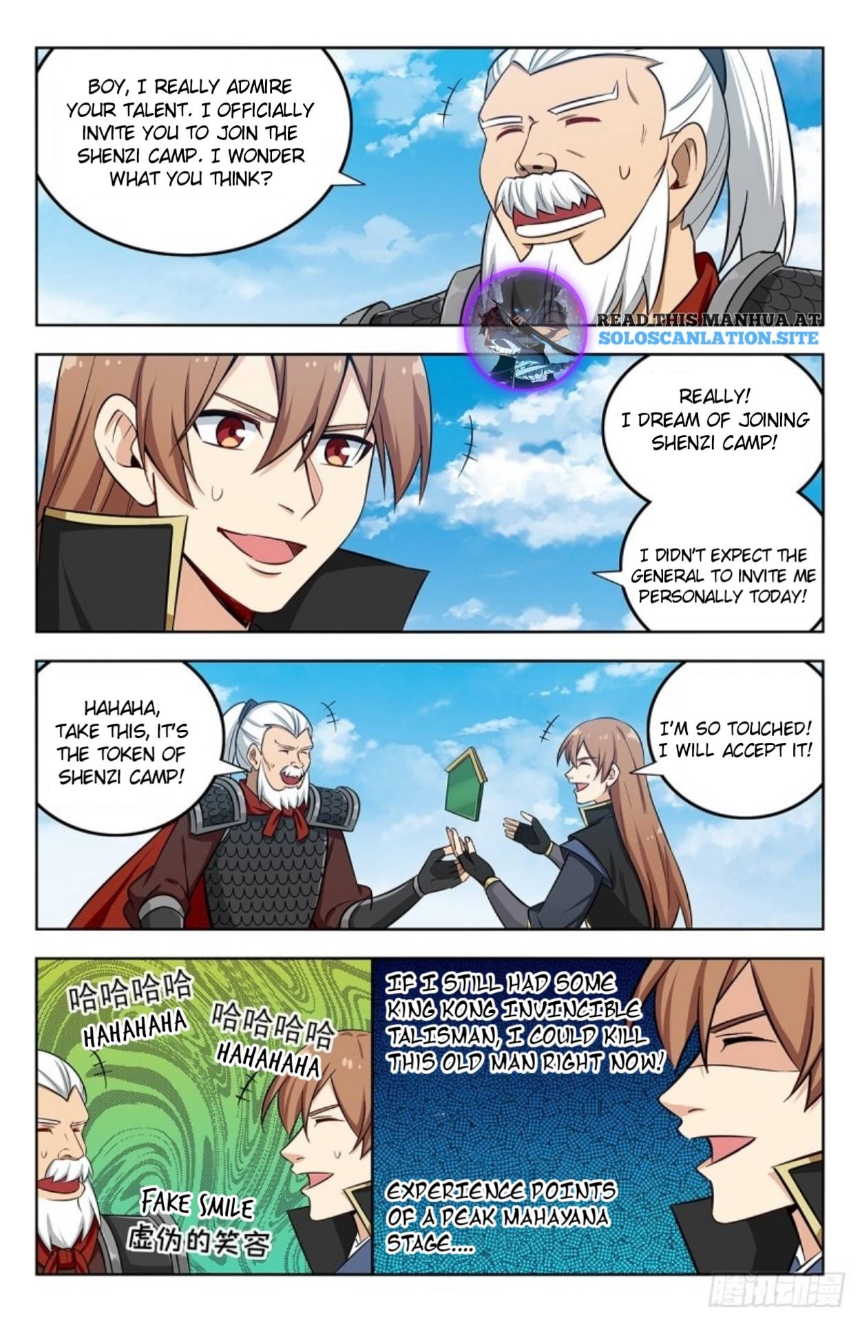 Strongest Anti M.E.T.A (Ultimate Scheming System) Chapter 269 - Page 10