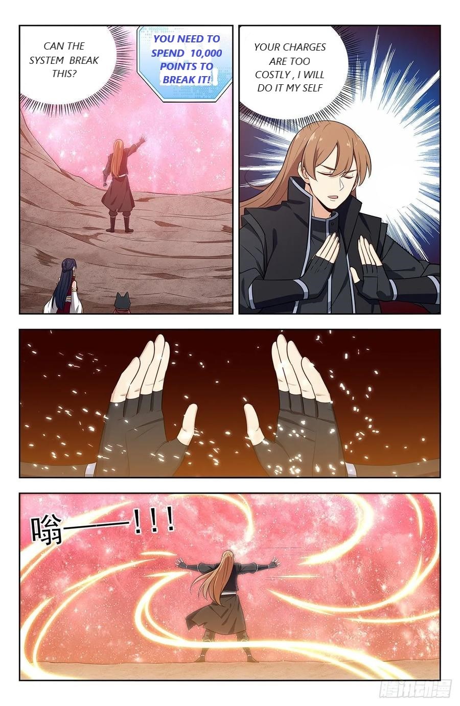 Strongest Anti M.E.T.A (Ultimate Scheming System) Chapter 283 - Page 1