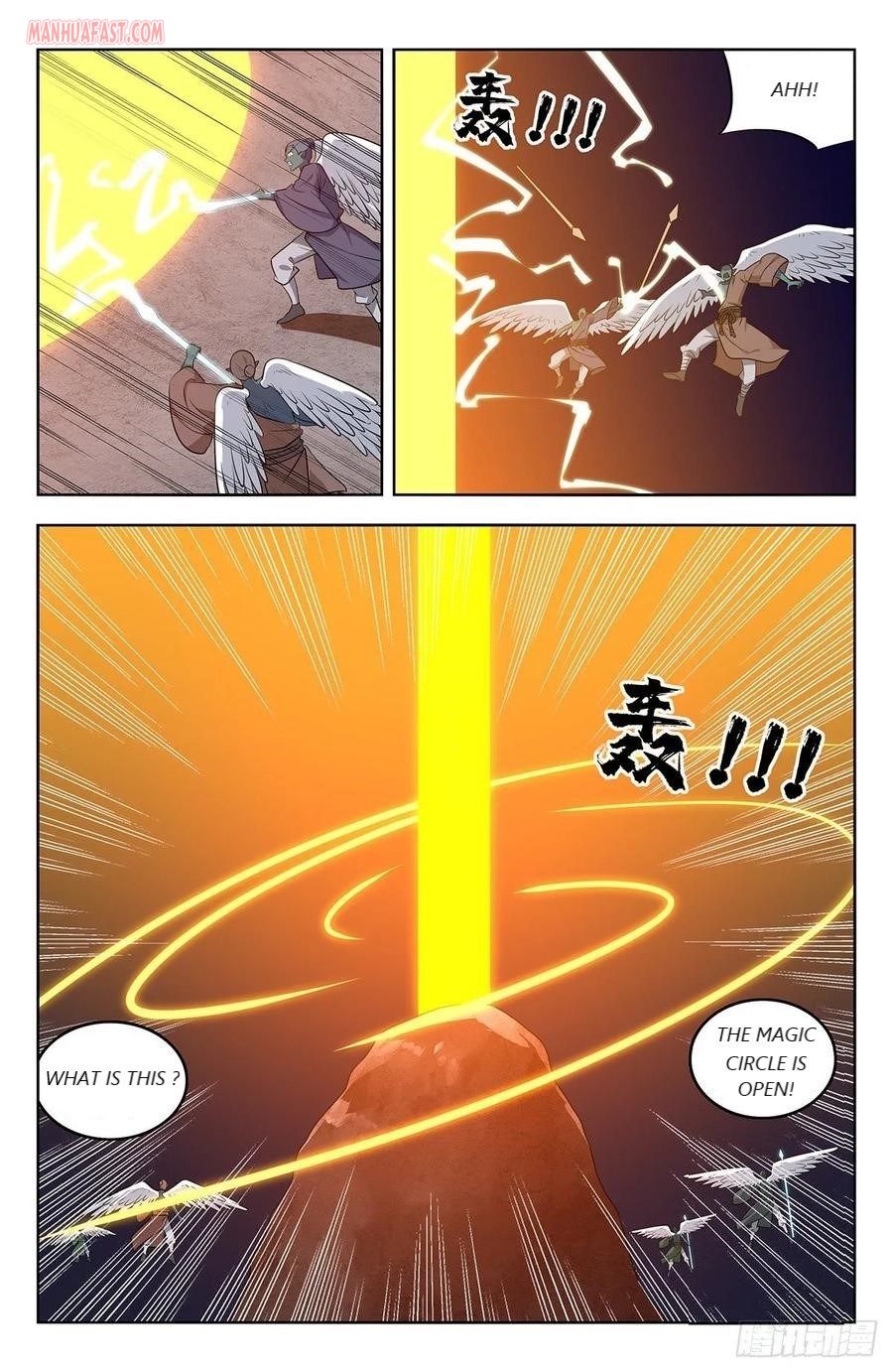 Strongest Anti M.E.T.A (Ultimate Scheming System) Chapter 291 - Page 5