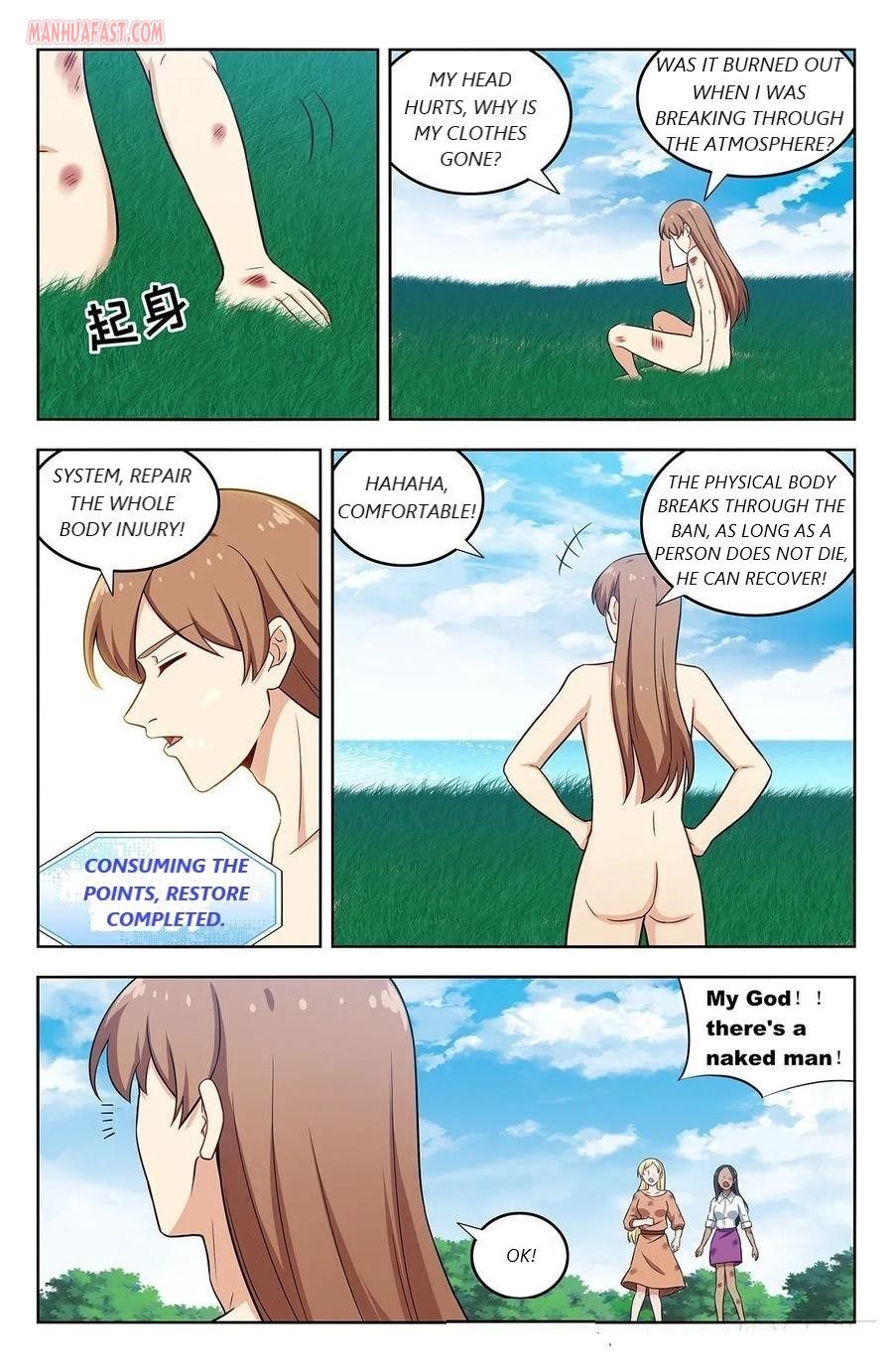 Strongest Anti M.E.T.A (Ultimate Scheming System) Chapter 294 - Page 1