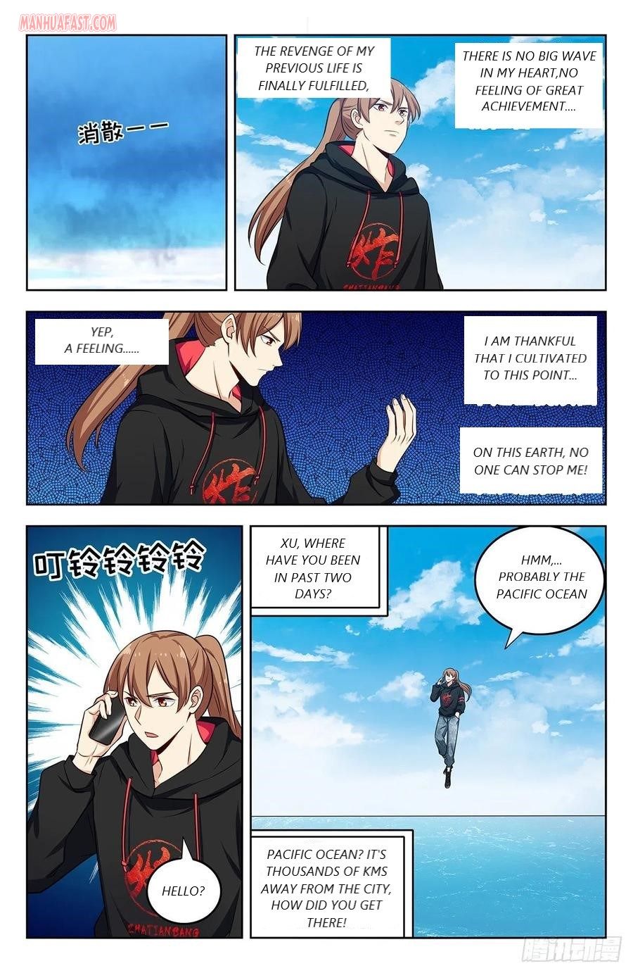 Strongest Anti M.E.T.A (Ultimate Scheming System) Chapter 297 - Page 11