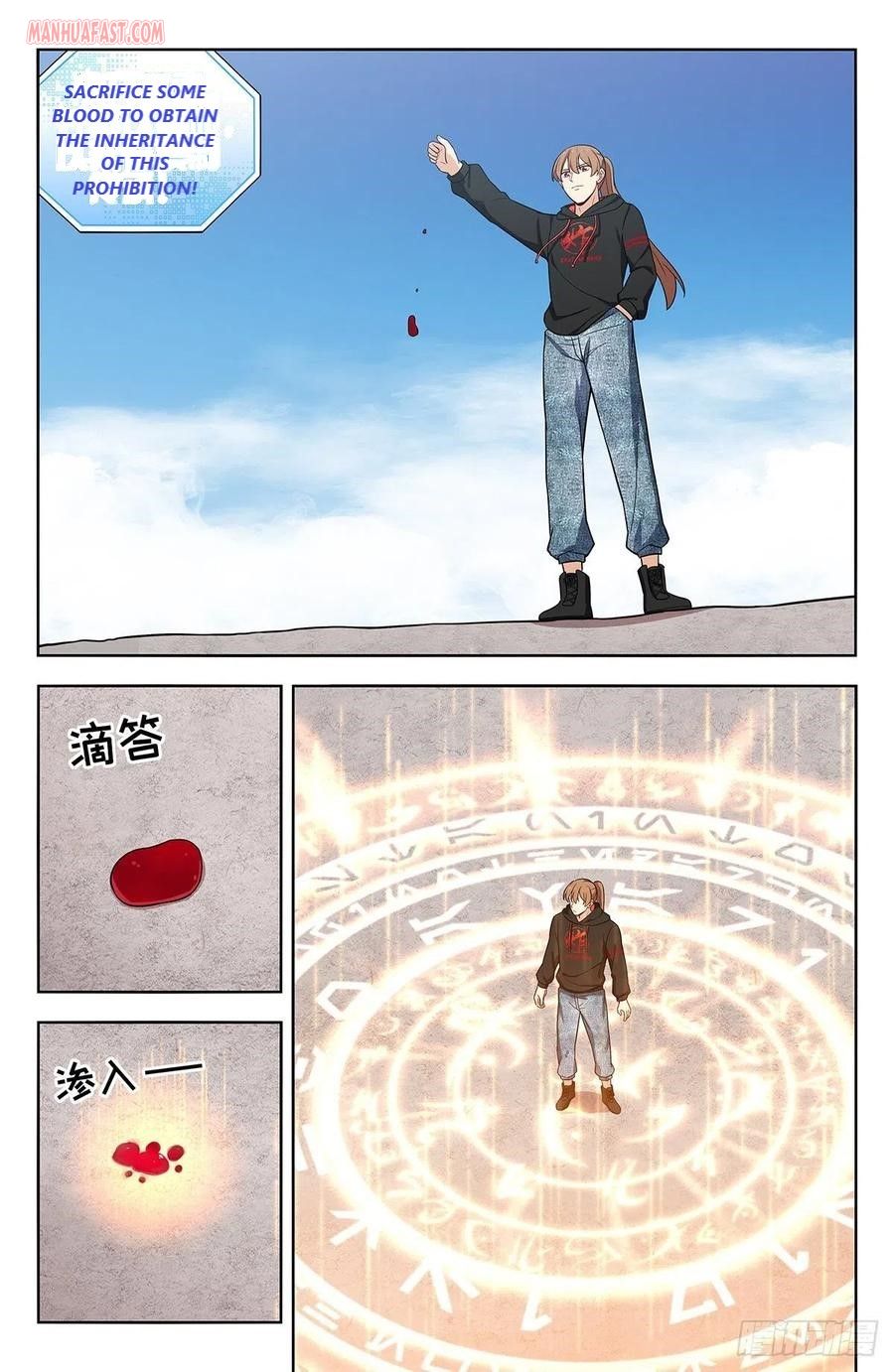 Strongest Anti M.E.T.A (Ultimate Scheming System) Chapter 298 - Page 2