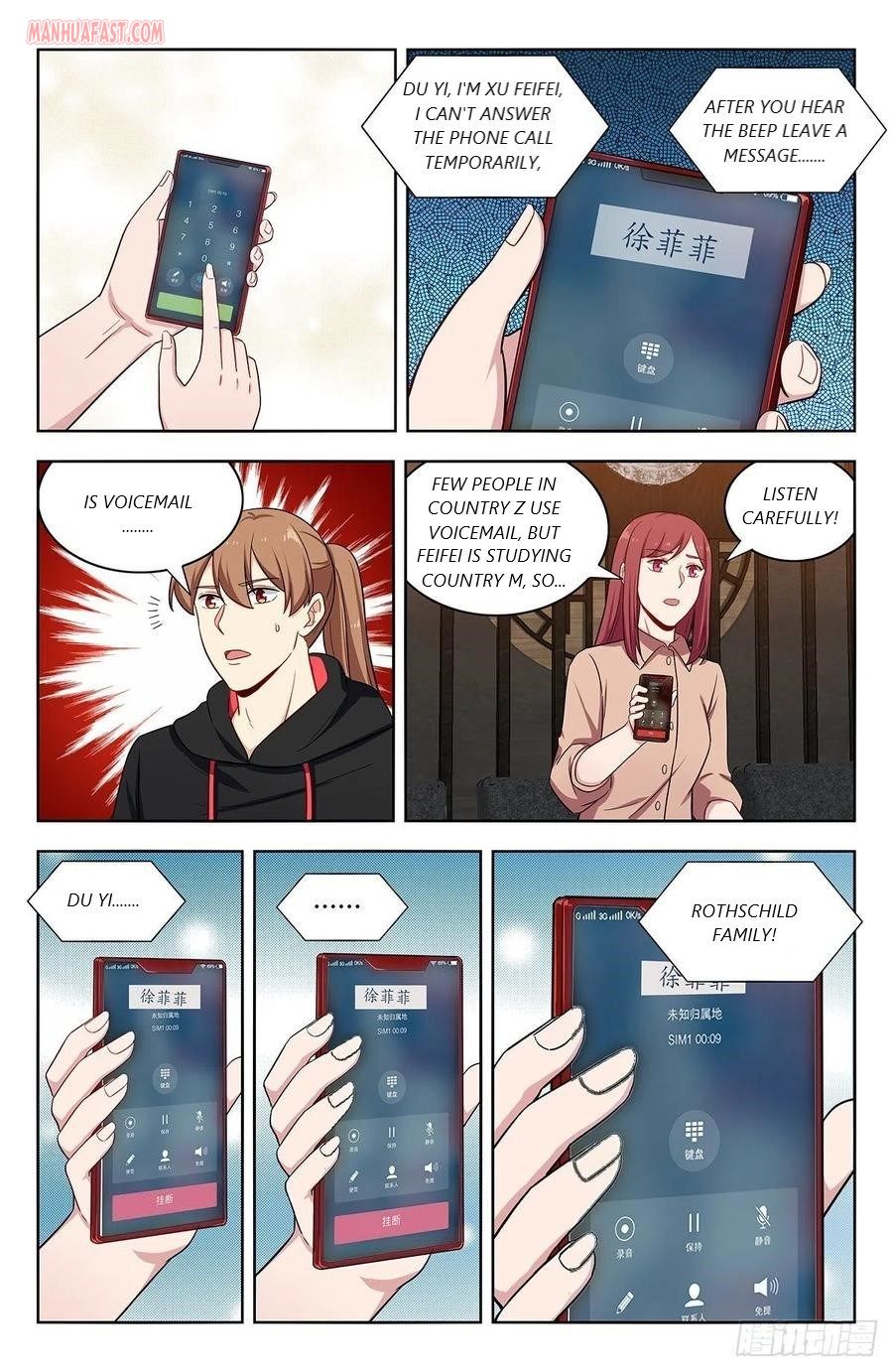 Strongest Anti M.E.T.A (Ultimate Scheming System) Chapter 299 - Page 10
