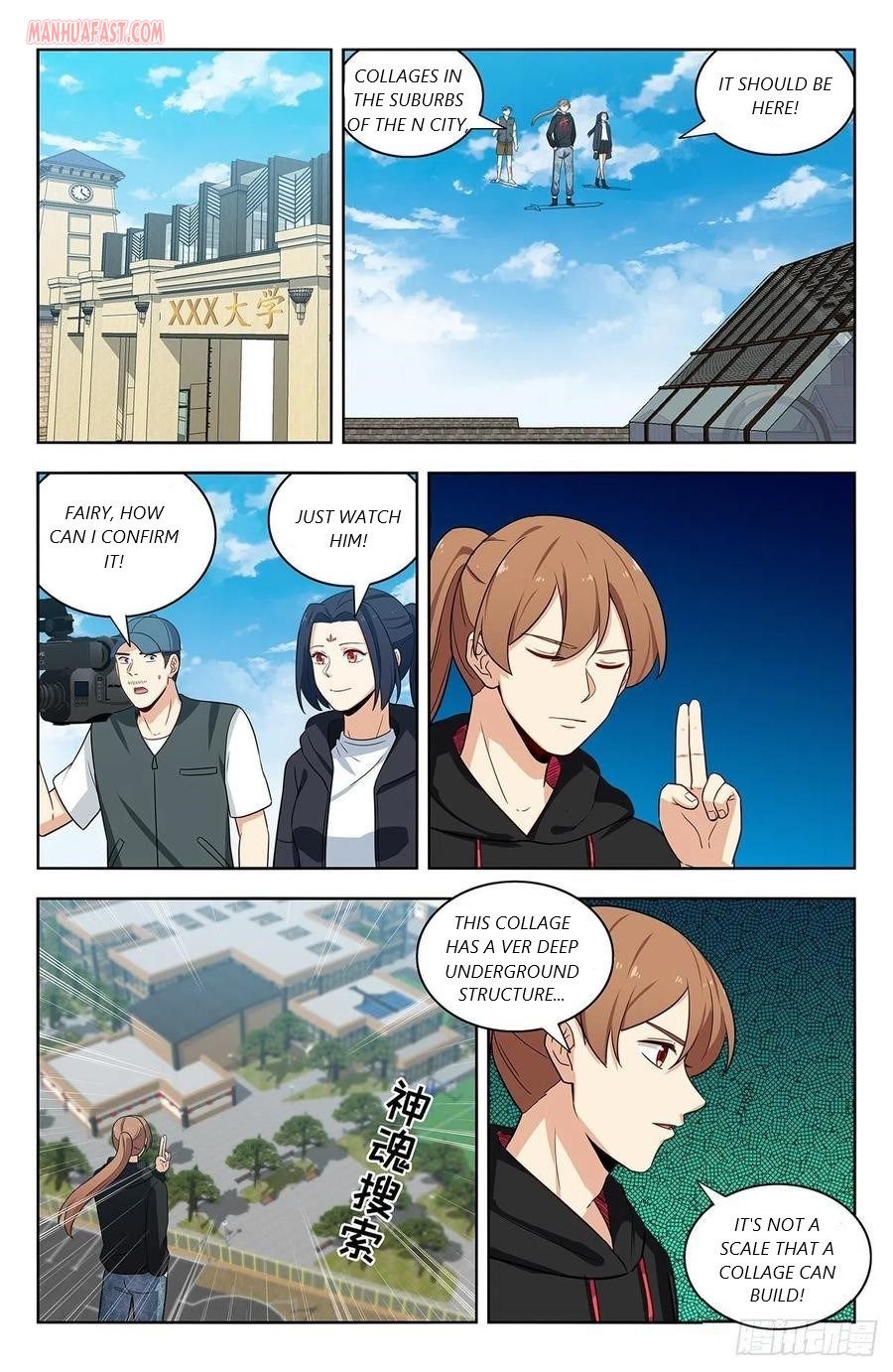 Strongest Anti M.E.T.A (Ultimate Scheming System) Chapter 301 - Page 11