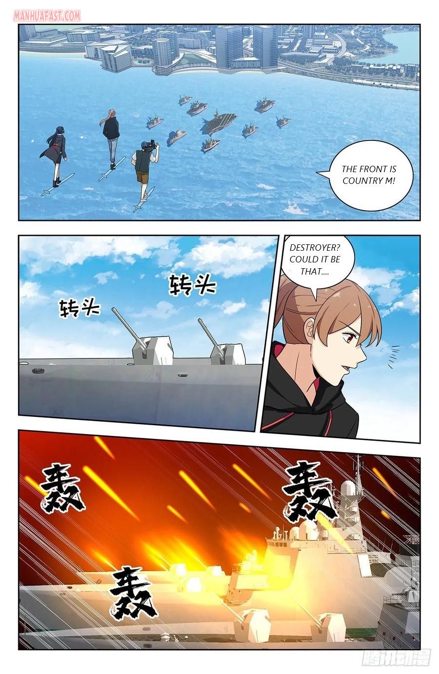 Strongest Anti M.E.T.A (Ultimate Scheming System) Chapter 301 - Page 5