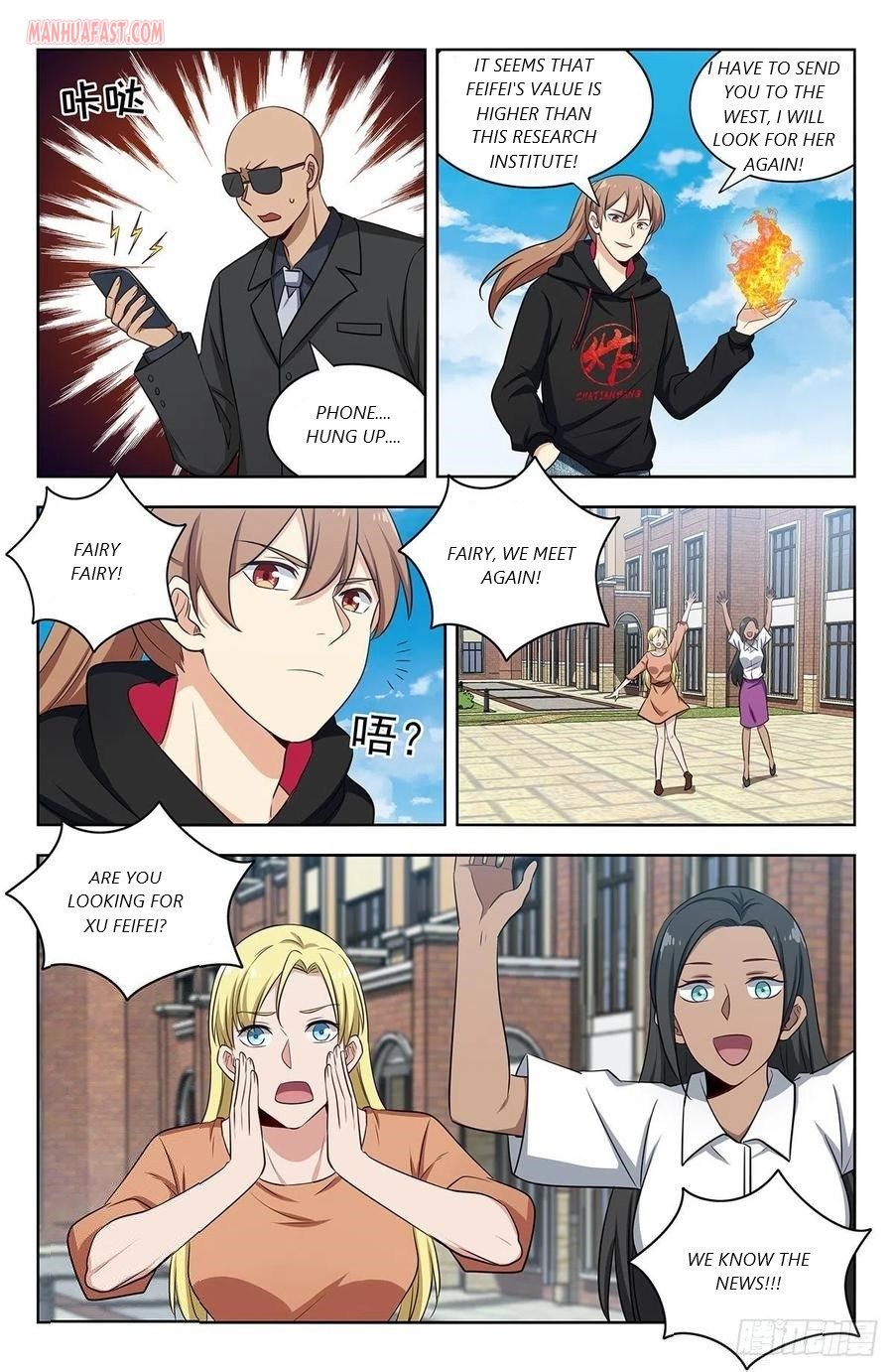 Strongest Anti M.E.T.A (Ultimate Scheming System) Chapter 302 - Page 7