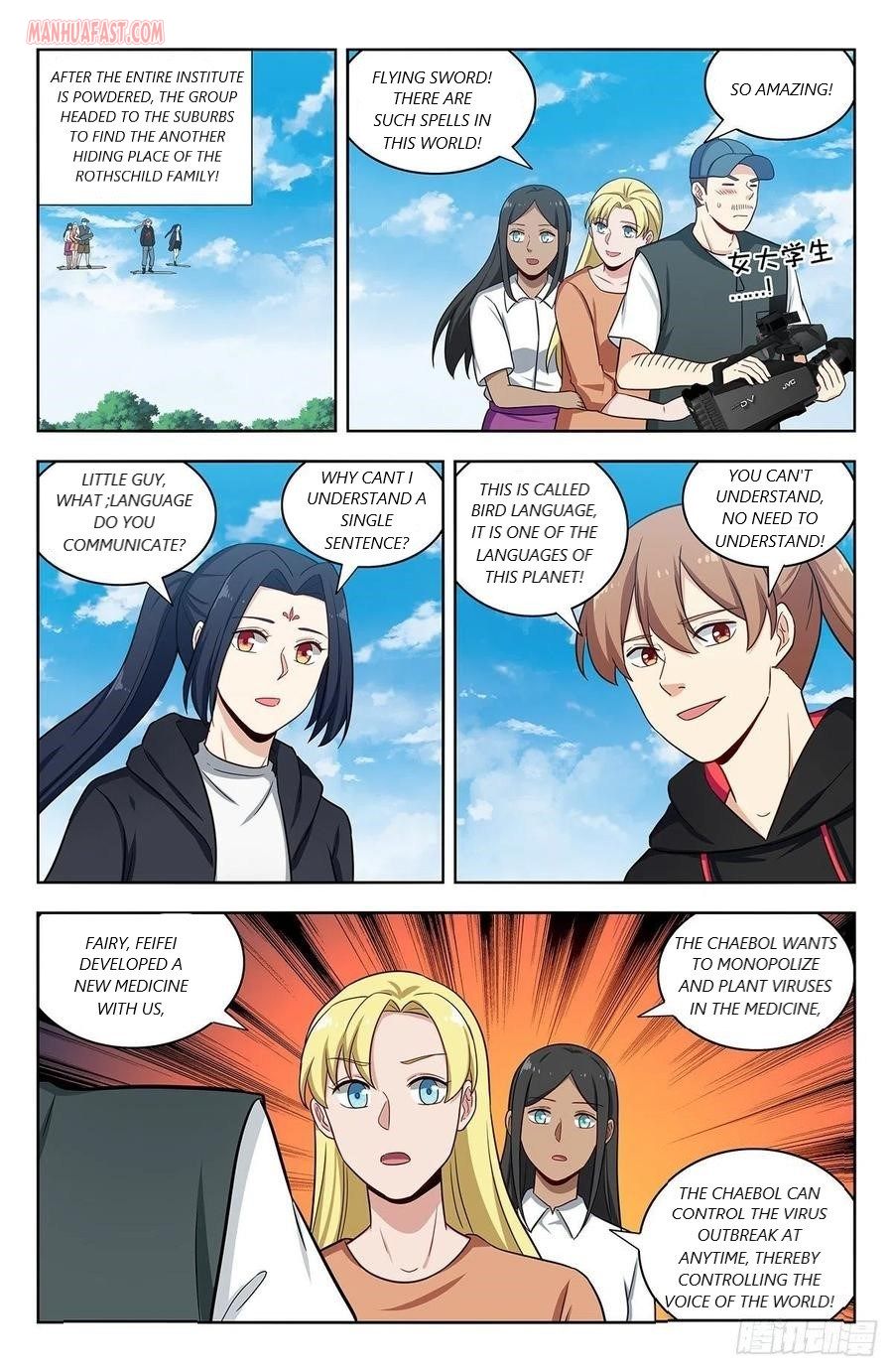 Strongest Anti M.E.T.A (Ultimate Scheming System) Chapter 302 - Page 9