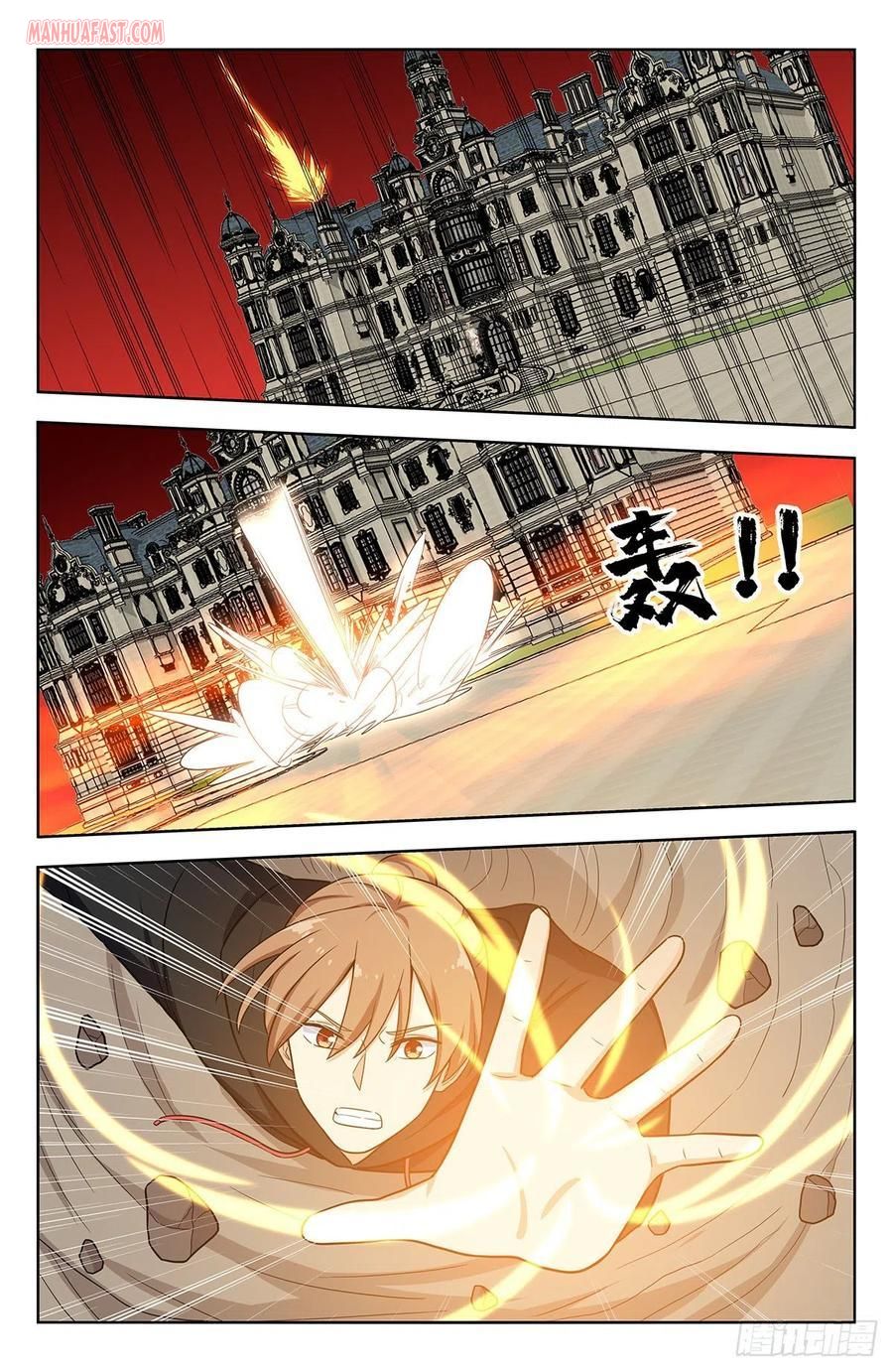 Strongest Anti M.E.T.A (Ultimate Scheming System) Chapter 303 - Page 6