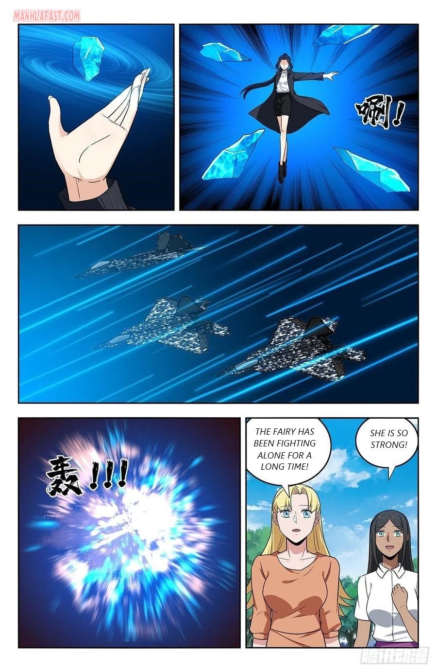 Strongest Anti M.E.T.A (Ultimate Scheming System) Chapter 304 - Page 3