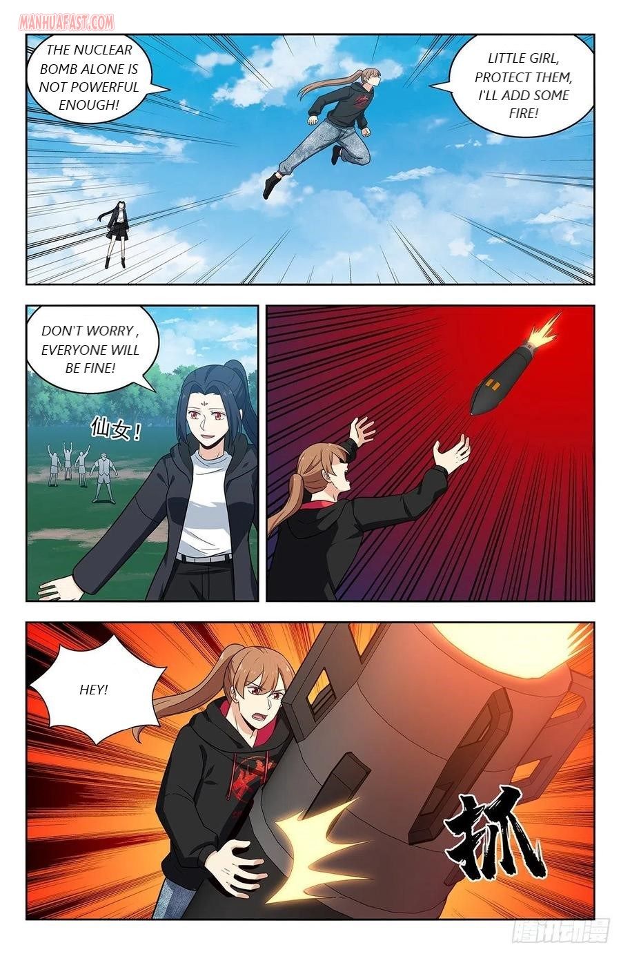 Strongest Anti M.E.T.A (Ultimate Scheming System) Chapter 304 - Page 8