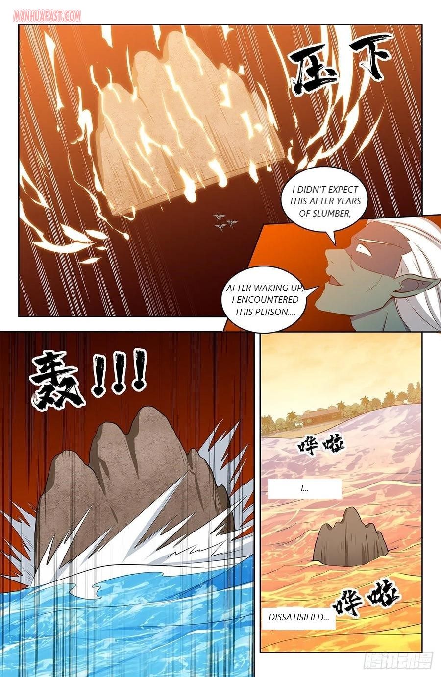 Strongest Anti M.E.T.A (Ultimate Scheming System) Chapter 308 - Page 12