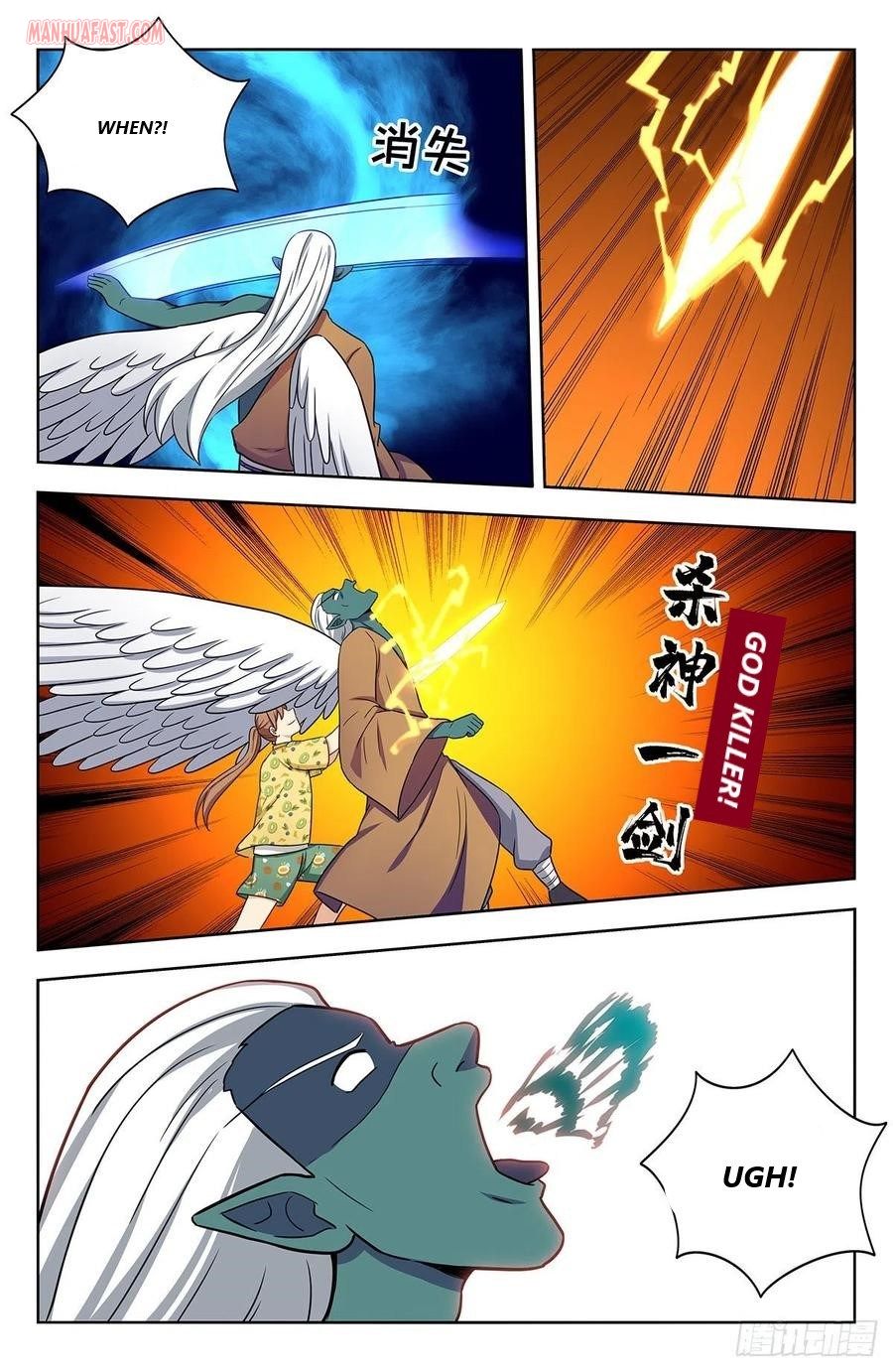 Strongest Anti M.E.T.A (Ultimate Scheming System) Chapter 308 - Page 4